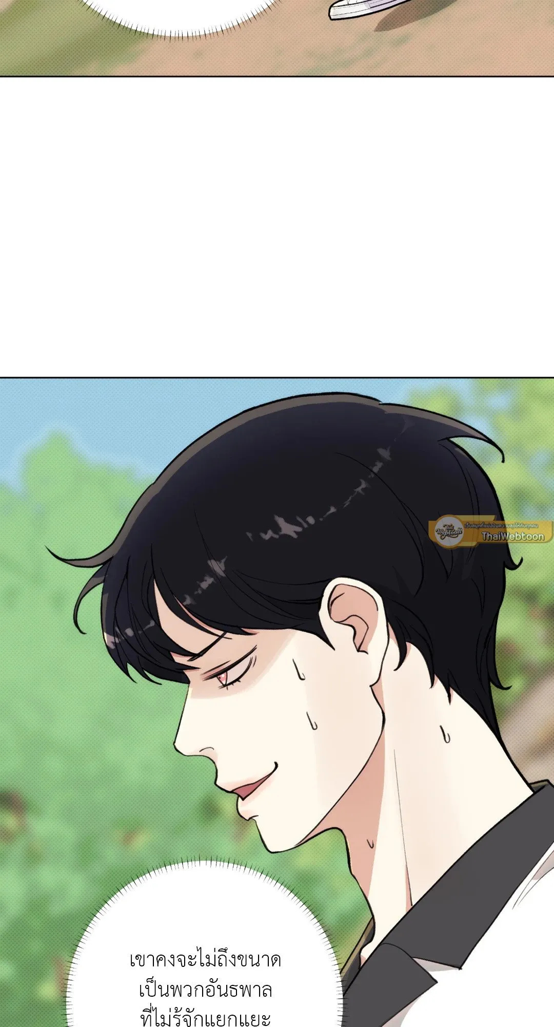 BL 2020 ตอนที่ 225