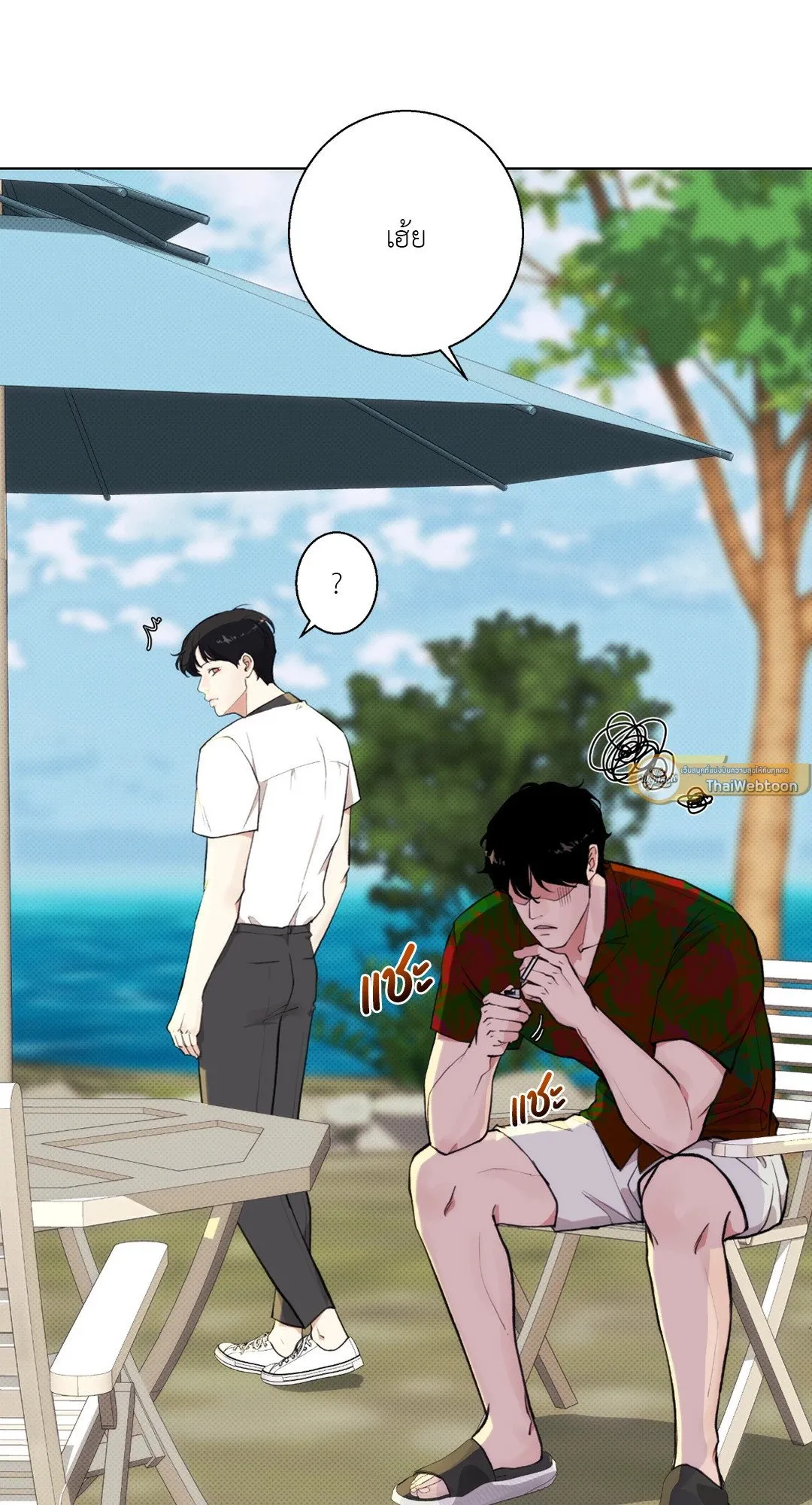 BL 2020 ตอนที่ 232