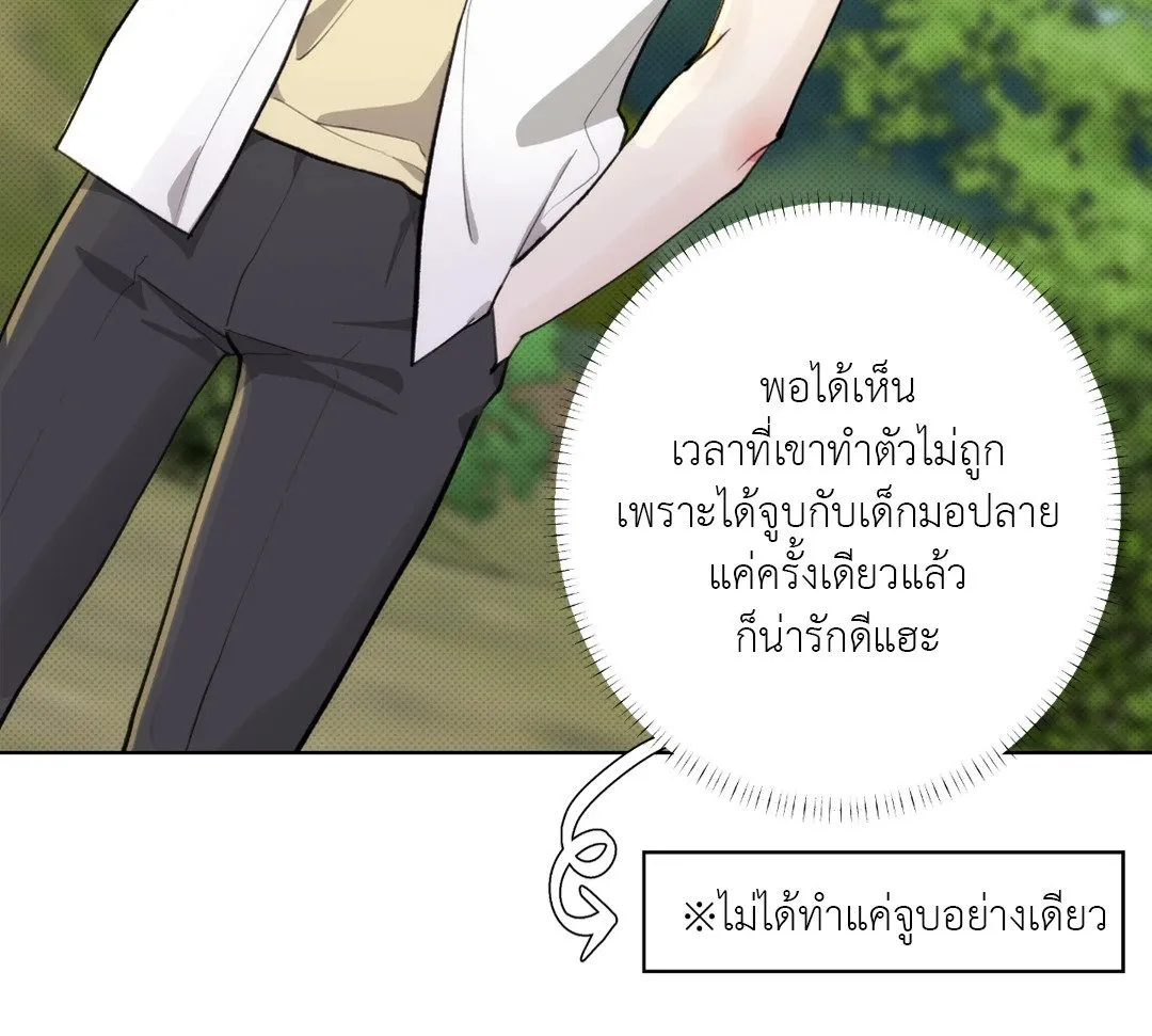 BL 2020 ตอนที่ 263