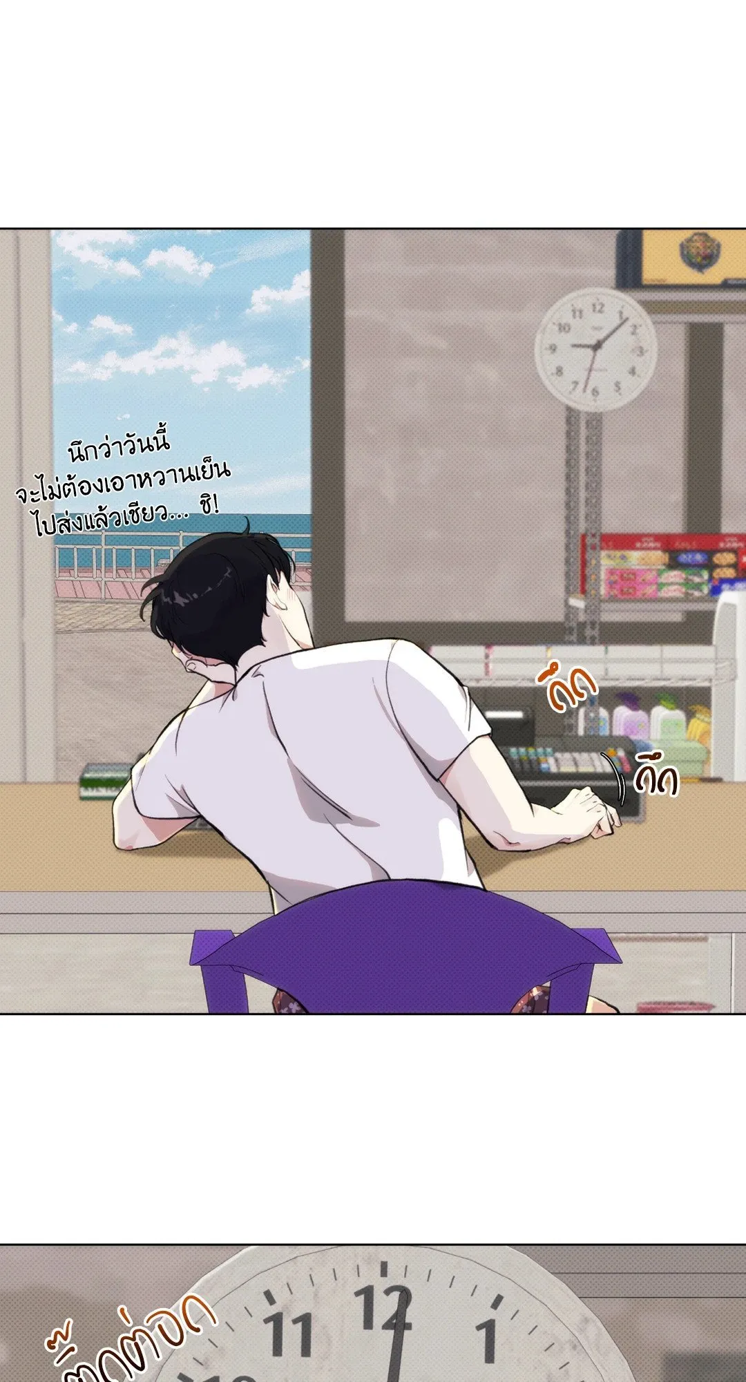 BL 2020 ตอนที่ 267