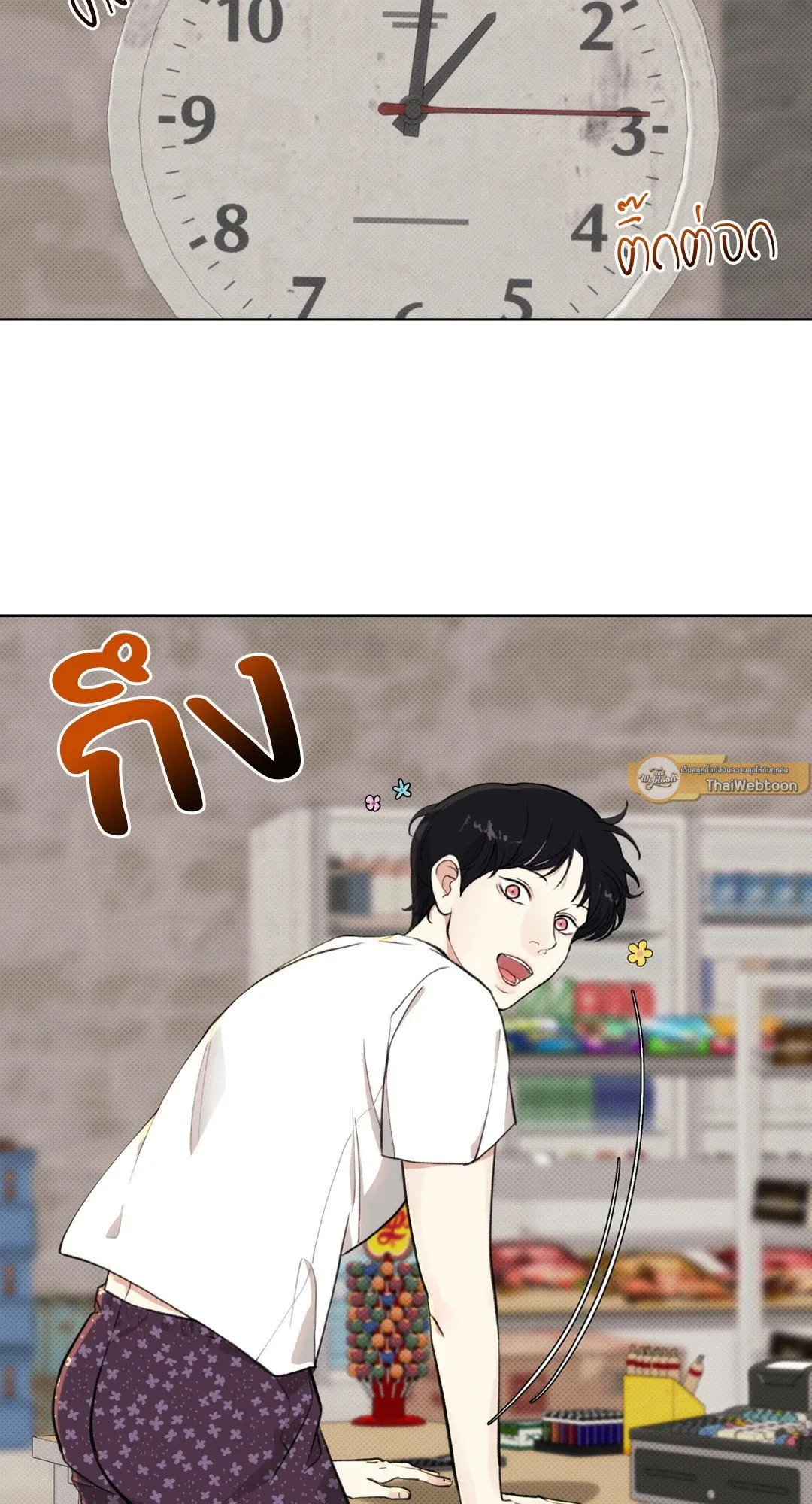 BL 2020 ตอนที่ 268