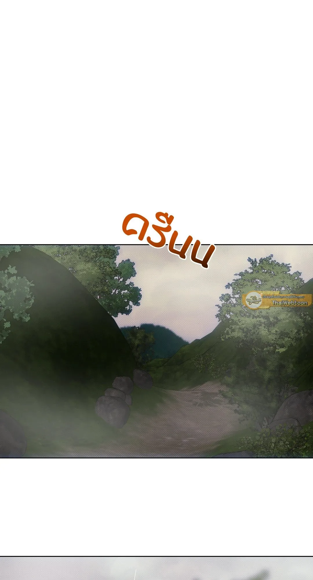 BL 2020 ตอนที่ 270