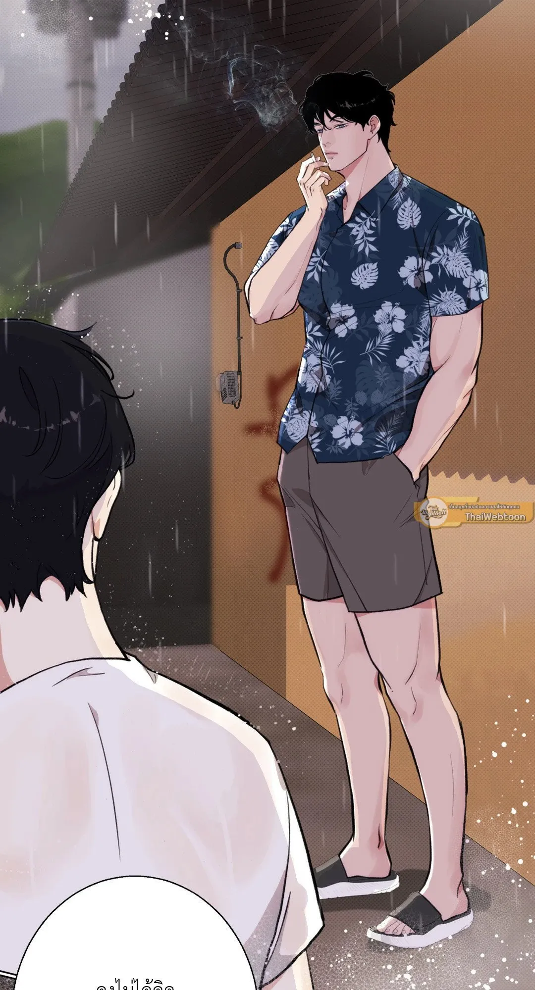 BL 2020 ตอนที่ 274
