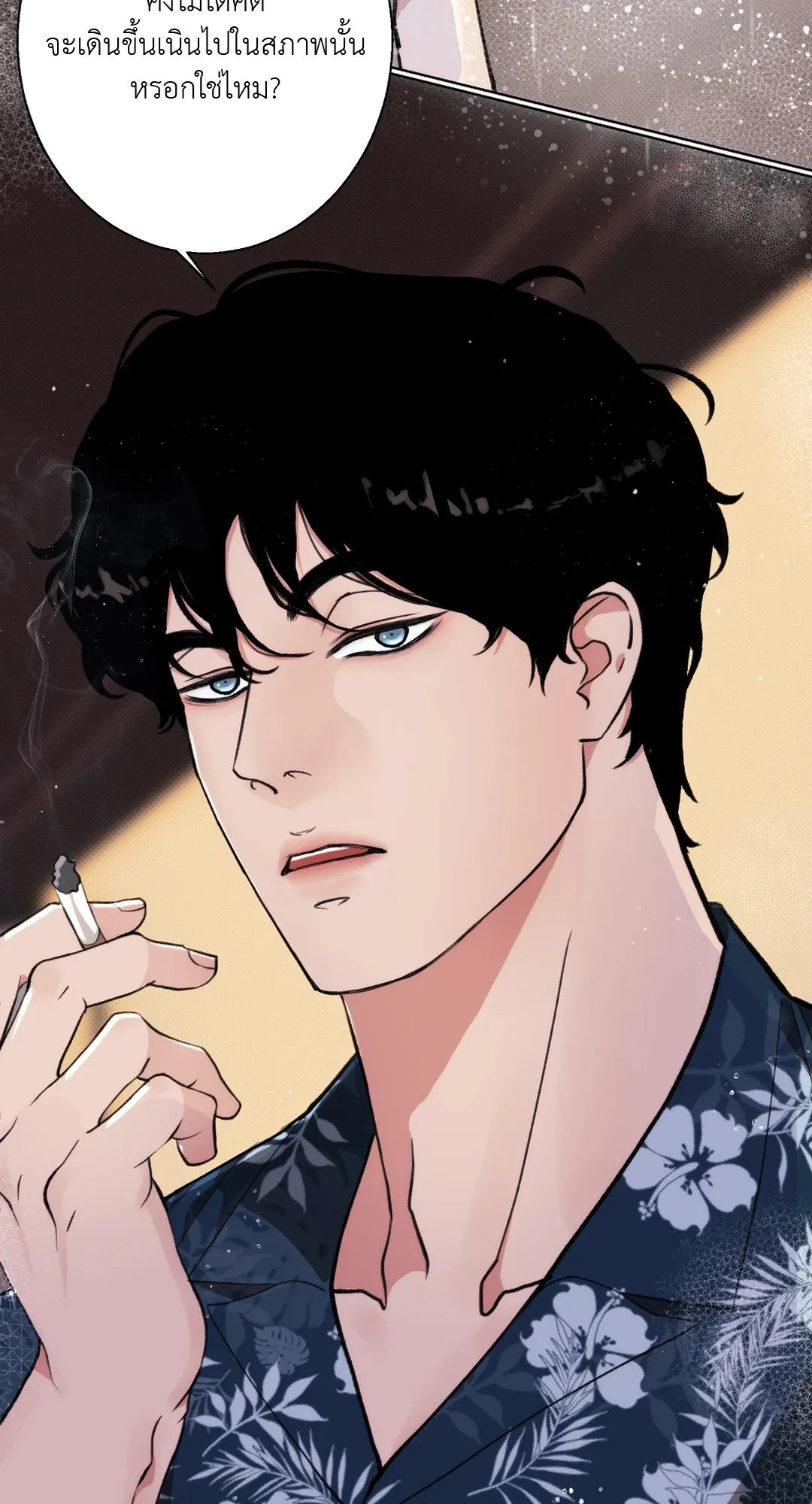 BL 2020 ตอนที่ 275
