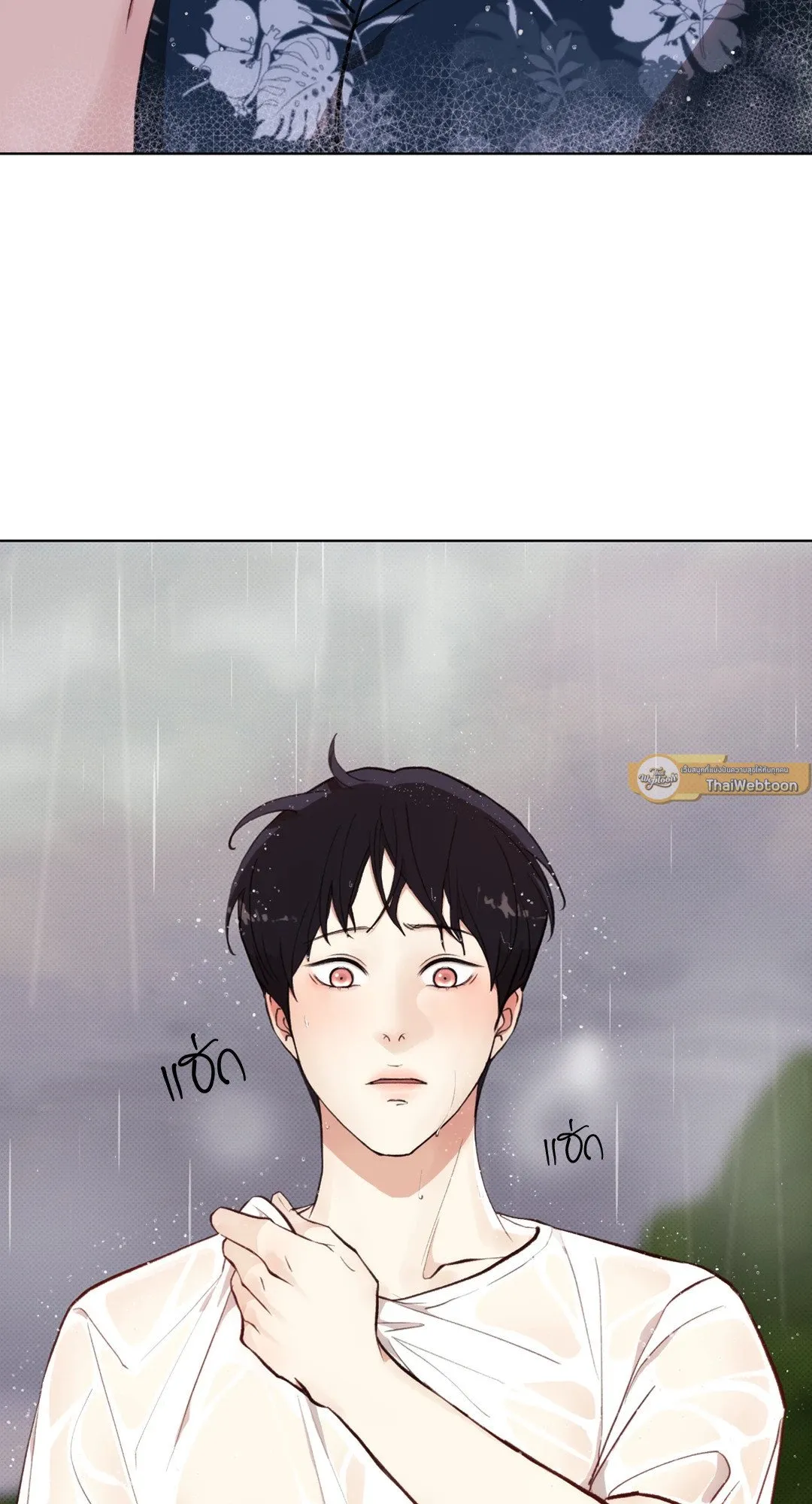 BL 2020 ตอนที่ 276