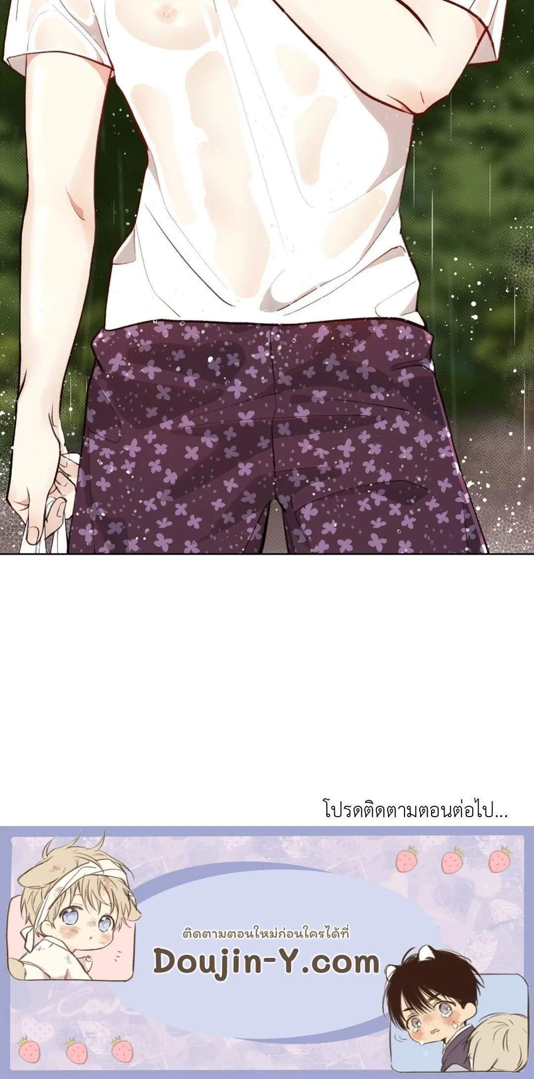 BL 2020 ตอนที่ 277