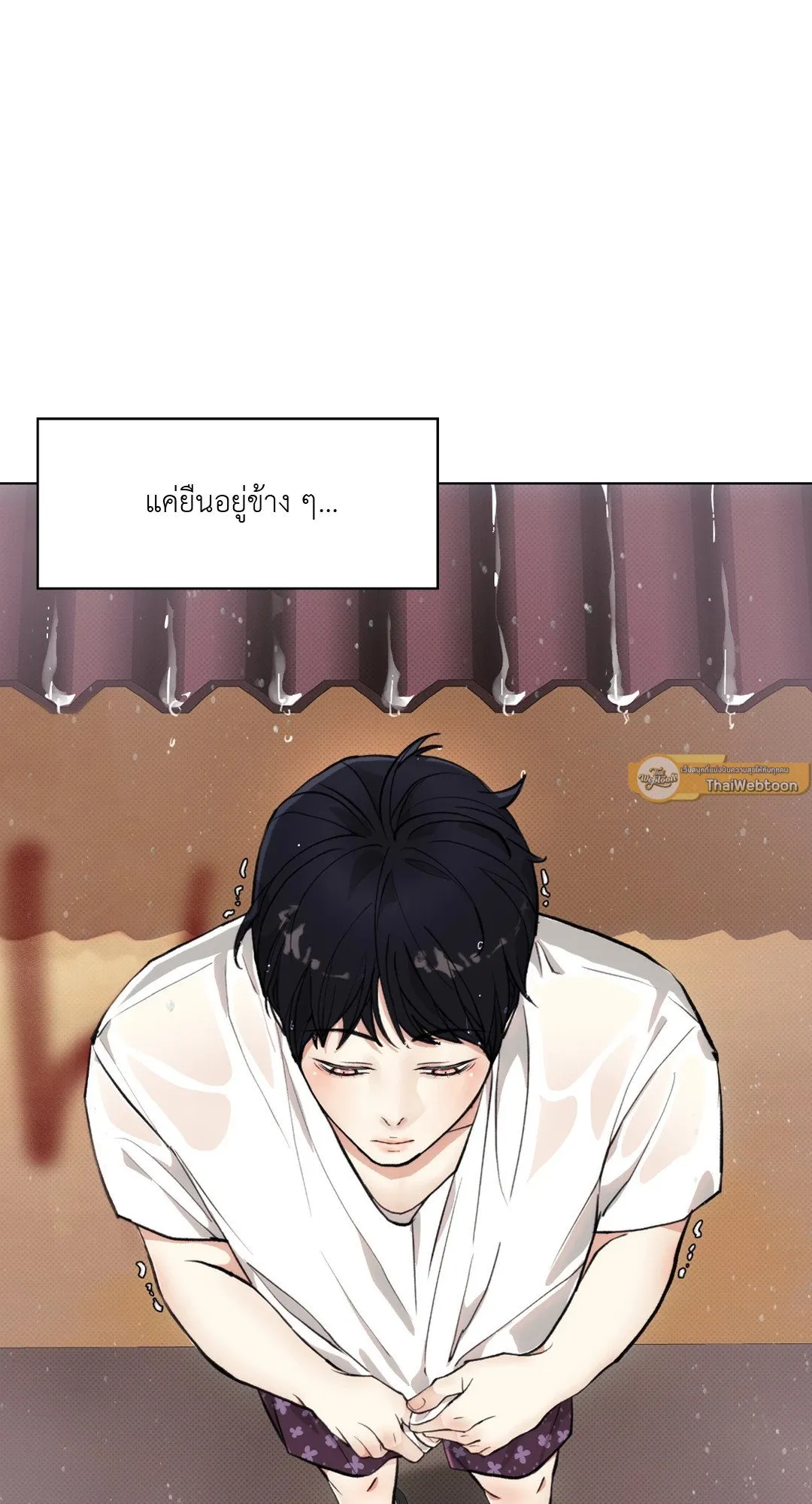 BL 2020 ตอนที่ 309