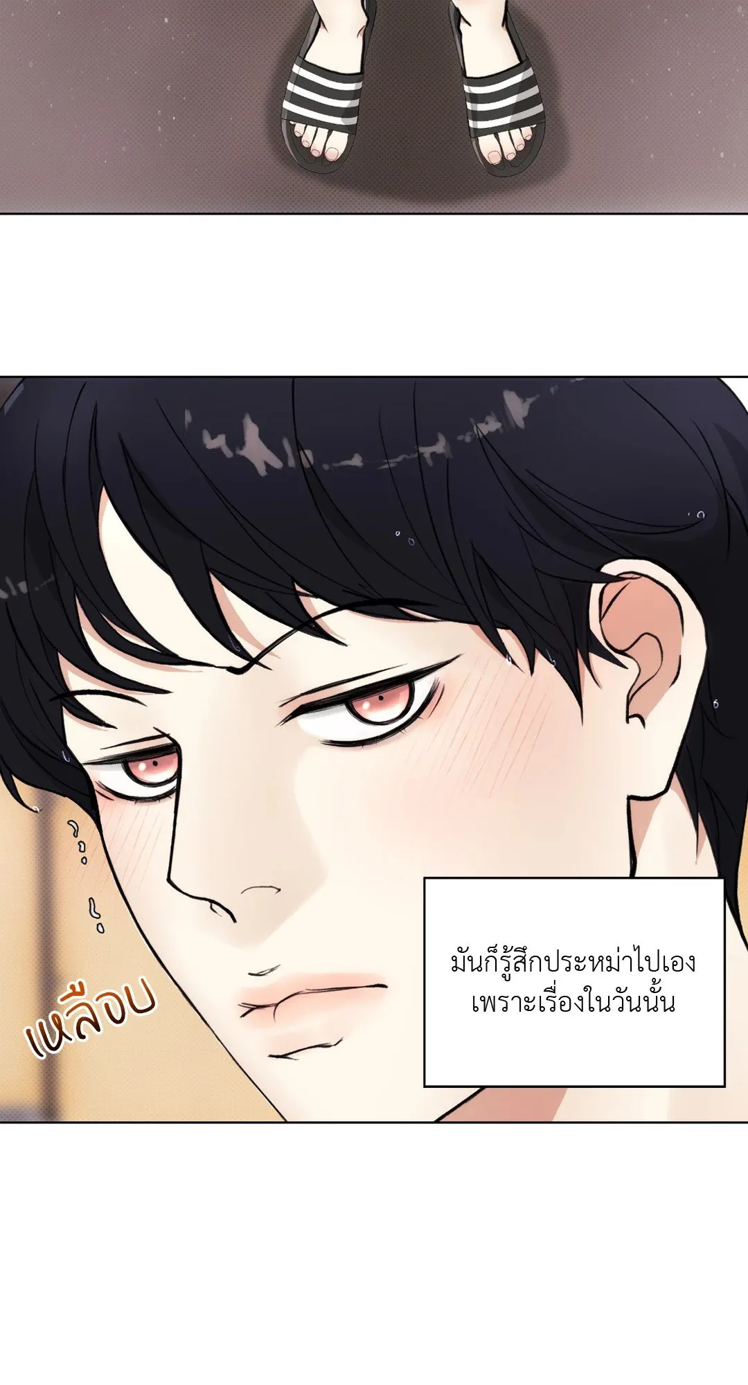 BL 2020 ตอนที่ 310
