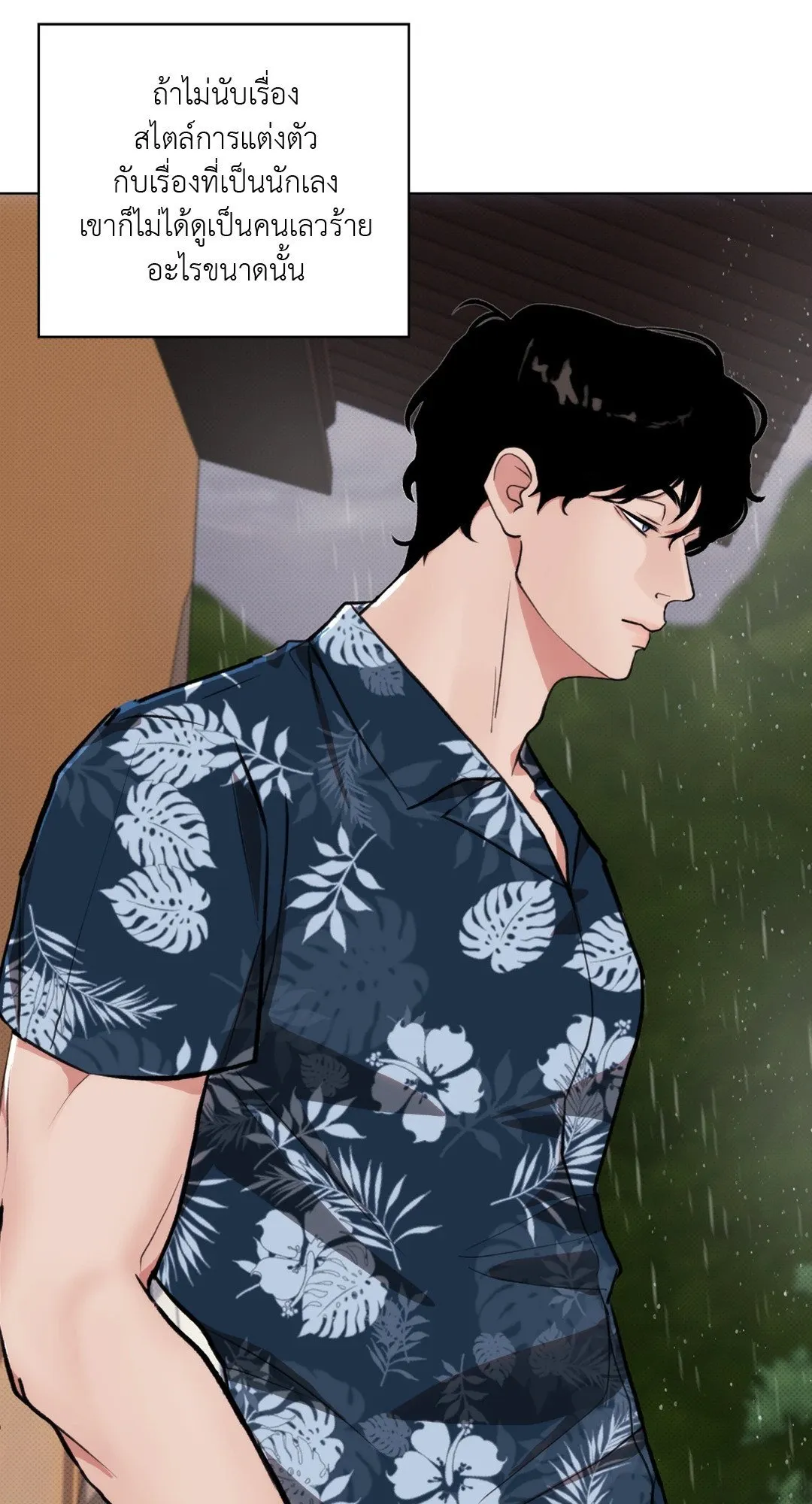 BL 2020 ตอนที่ 311