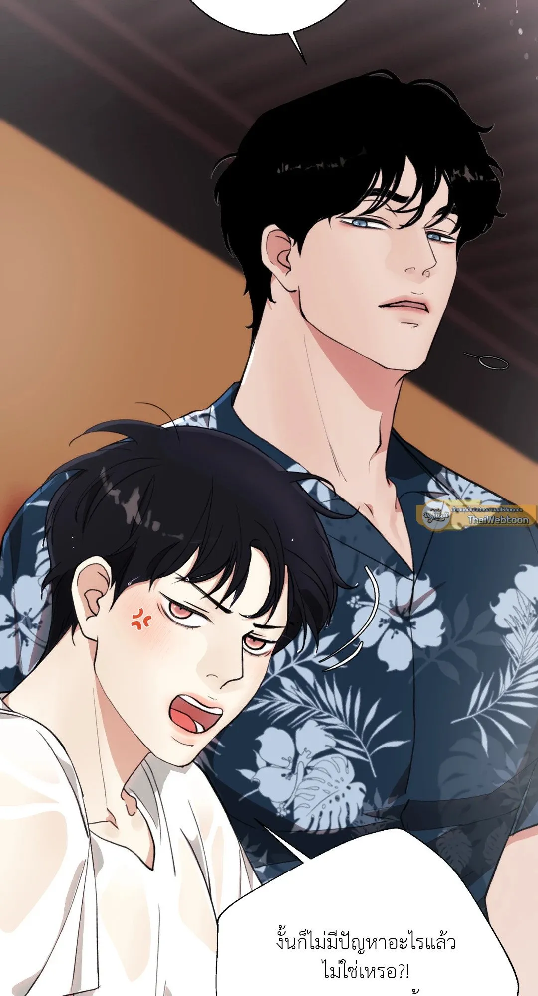BL 2020 ตอนที่ 318