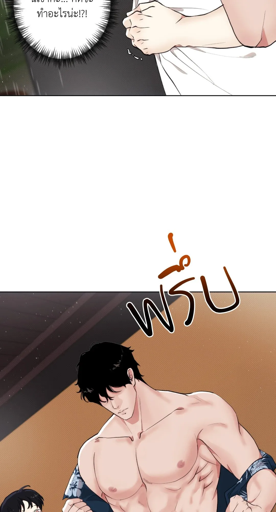 BL 2020 ตอนที่ 326