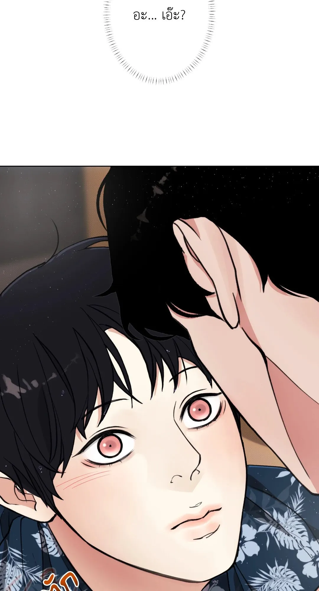 BL 2020 ตอนที่ 339