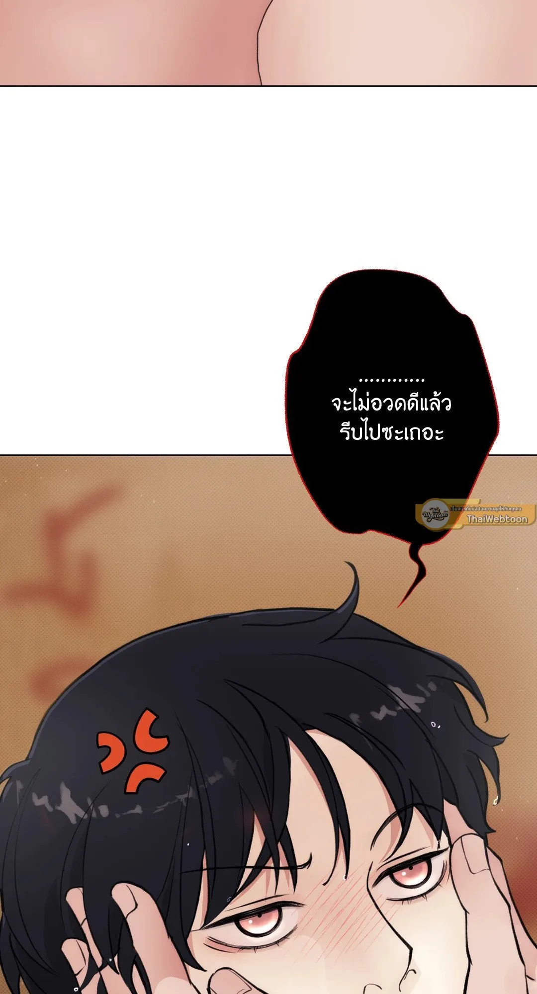 BL 2020 ตอนที่ 348