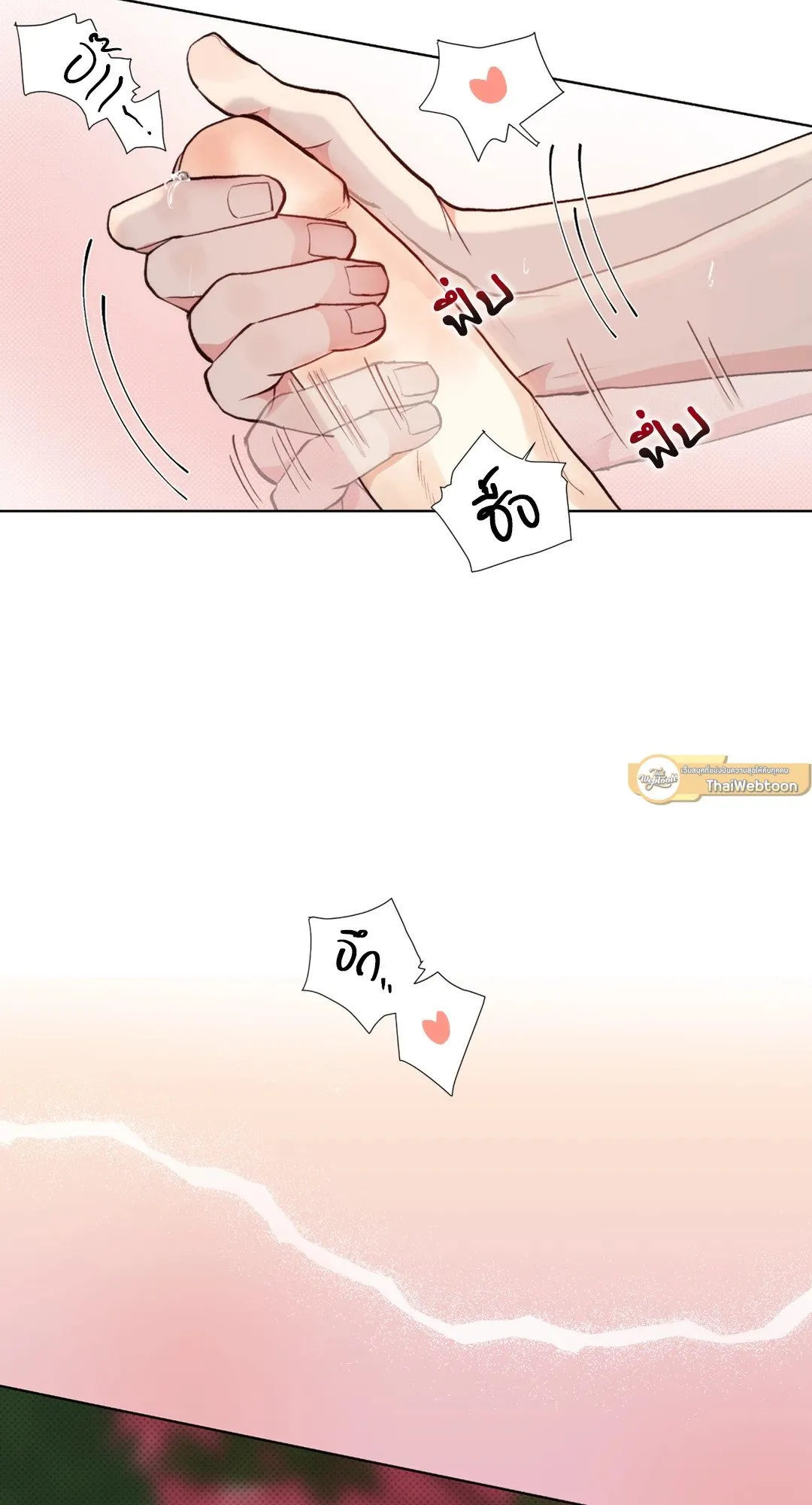 BL 2020 ตอนที่ 364