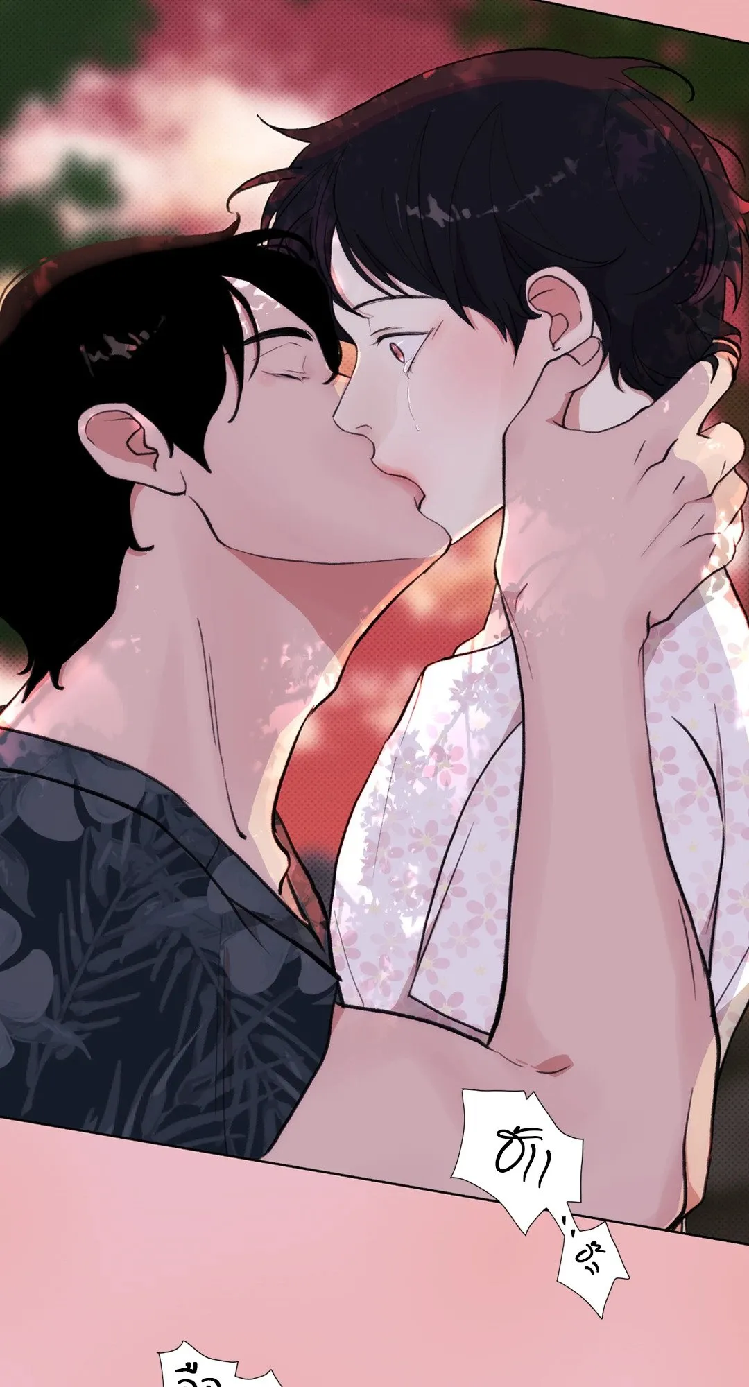 BL 2020 ตอนที่ 365