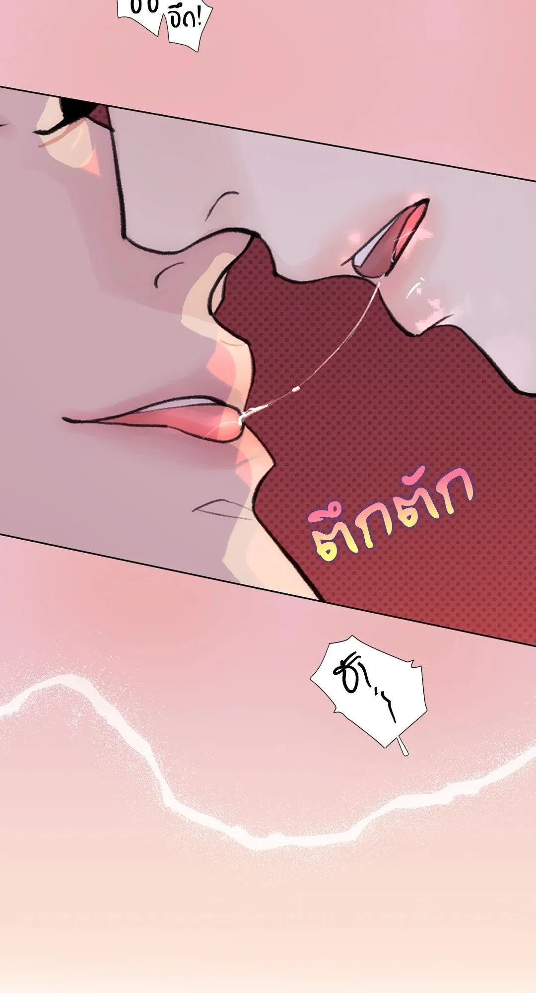 BL 2020 ตอนที่ 366