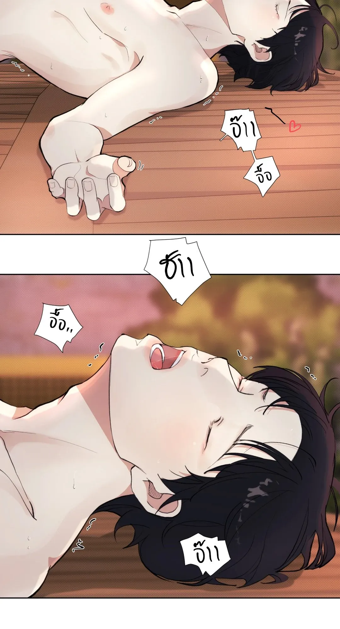 BL 2020 ตอนที่ 369