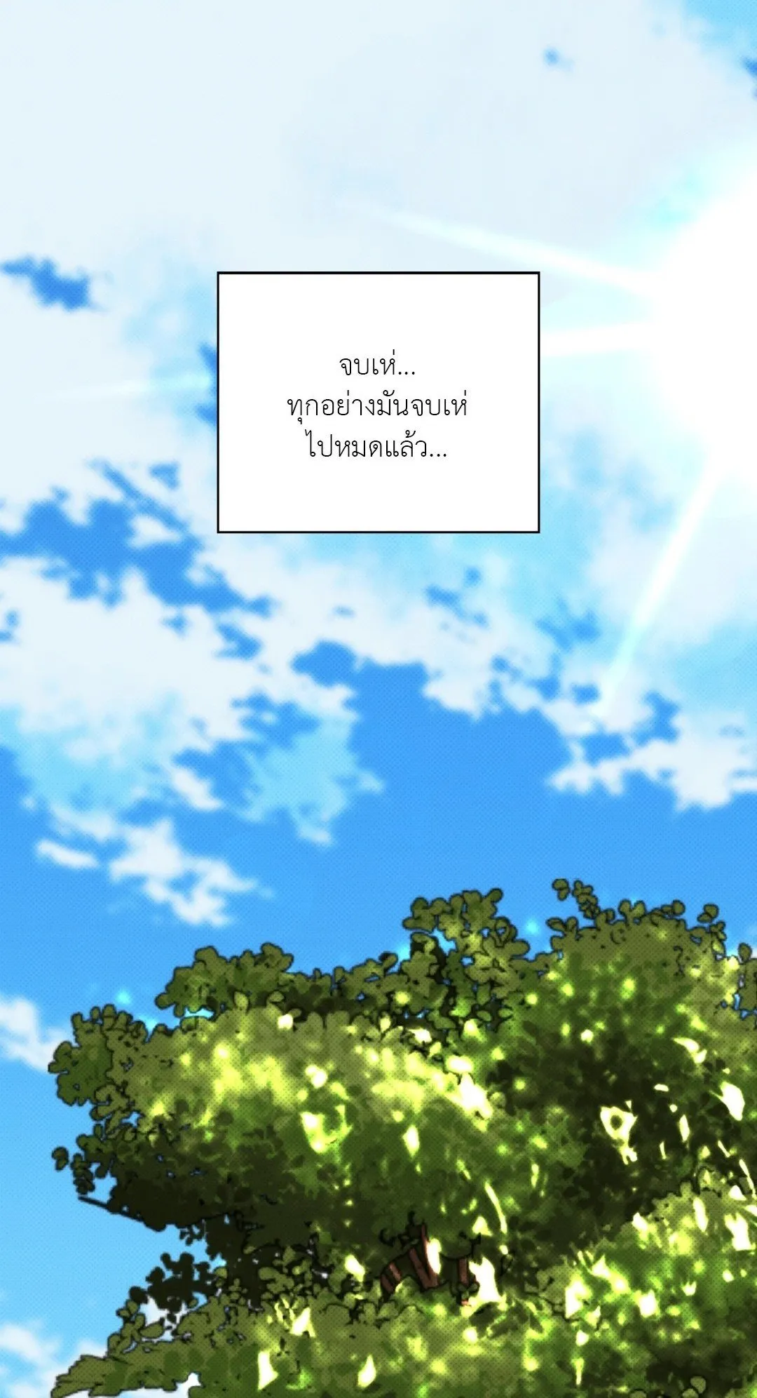 BL 2020 ตอนที่ 401