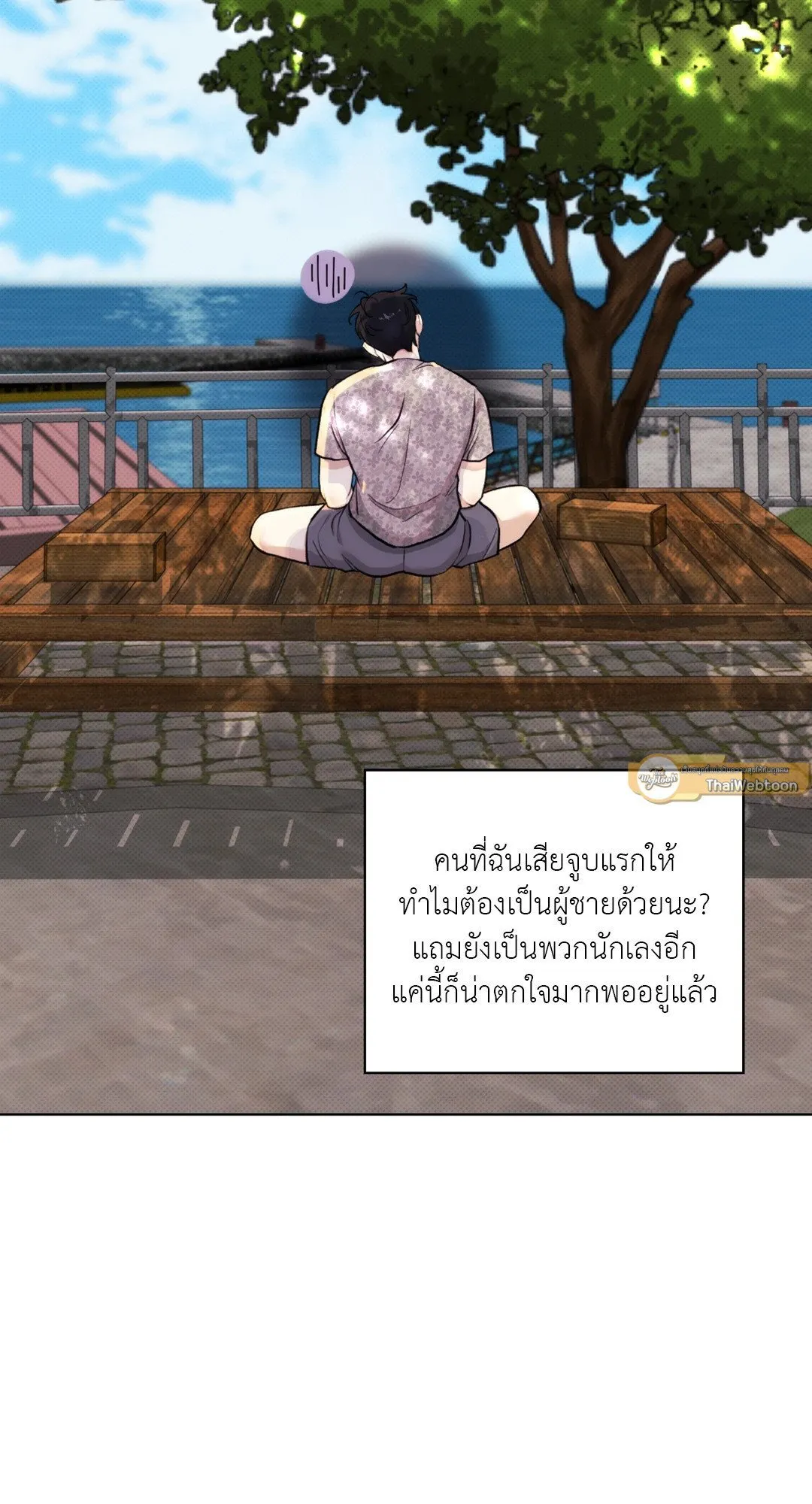 BL 2020 ตอนที่ 402