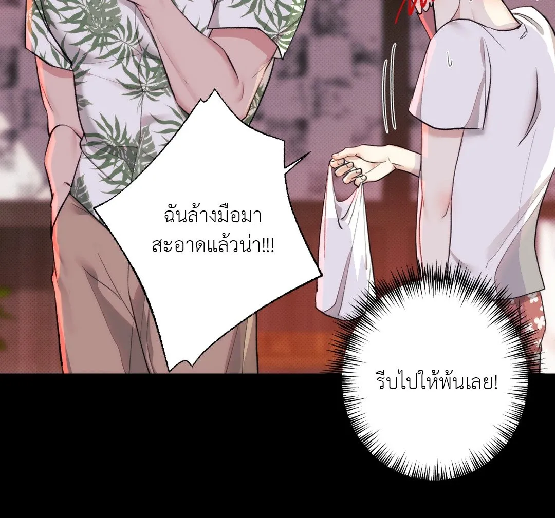 BL 2020 ตอนที่ 407