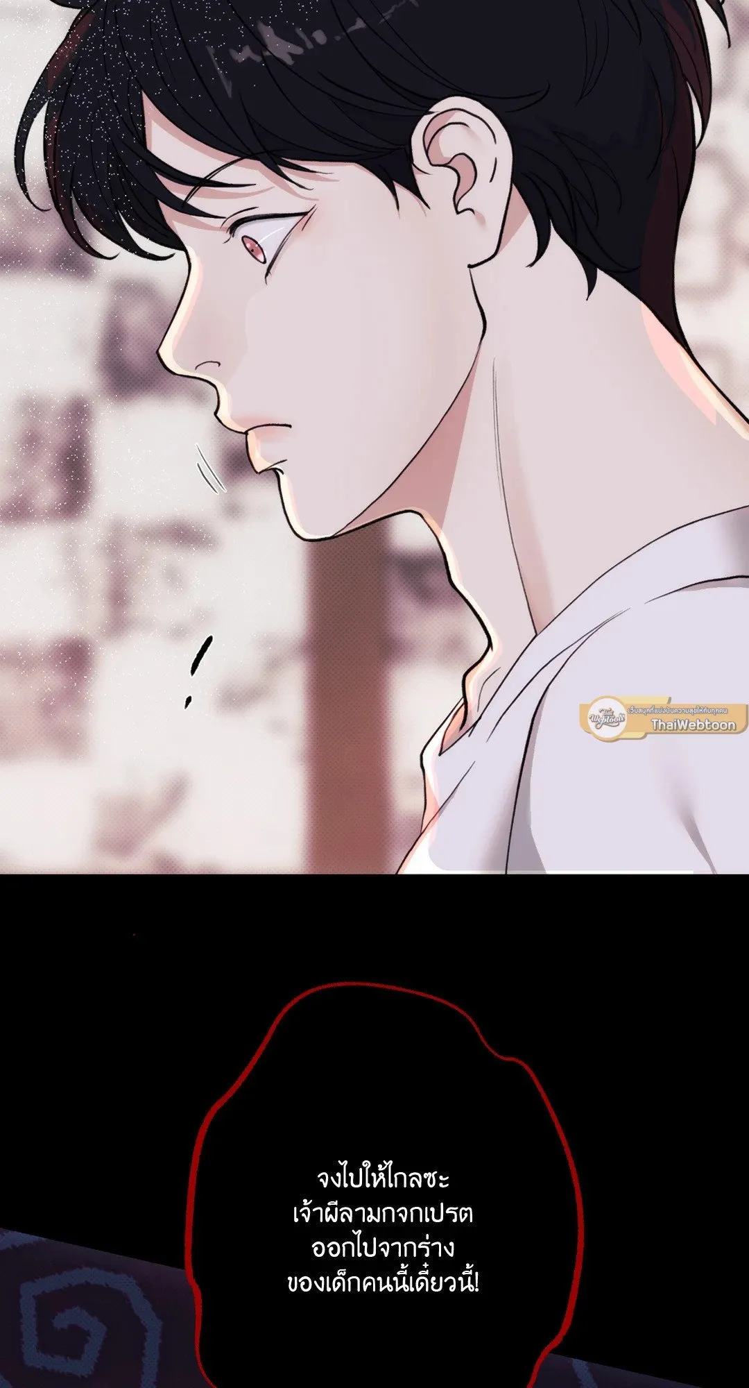 BL 2020 ตอนที่ 409