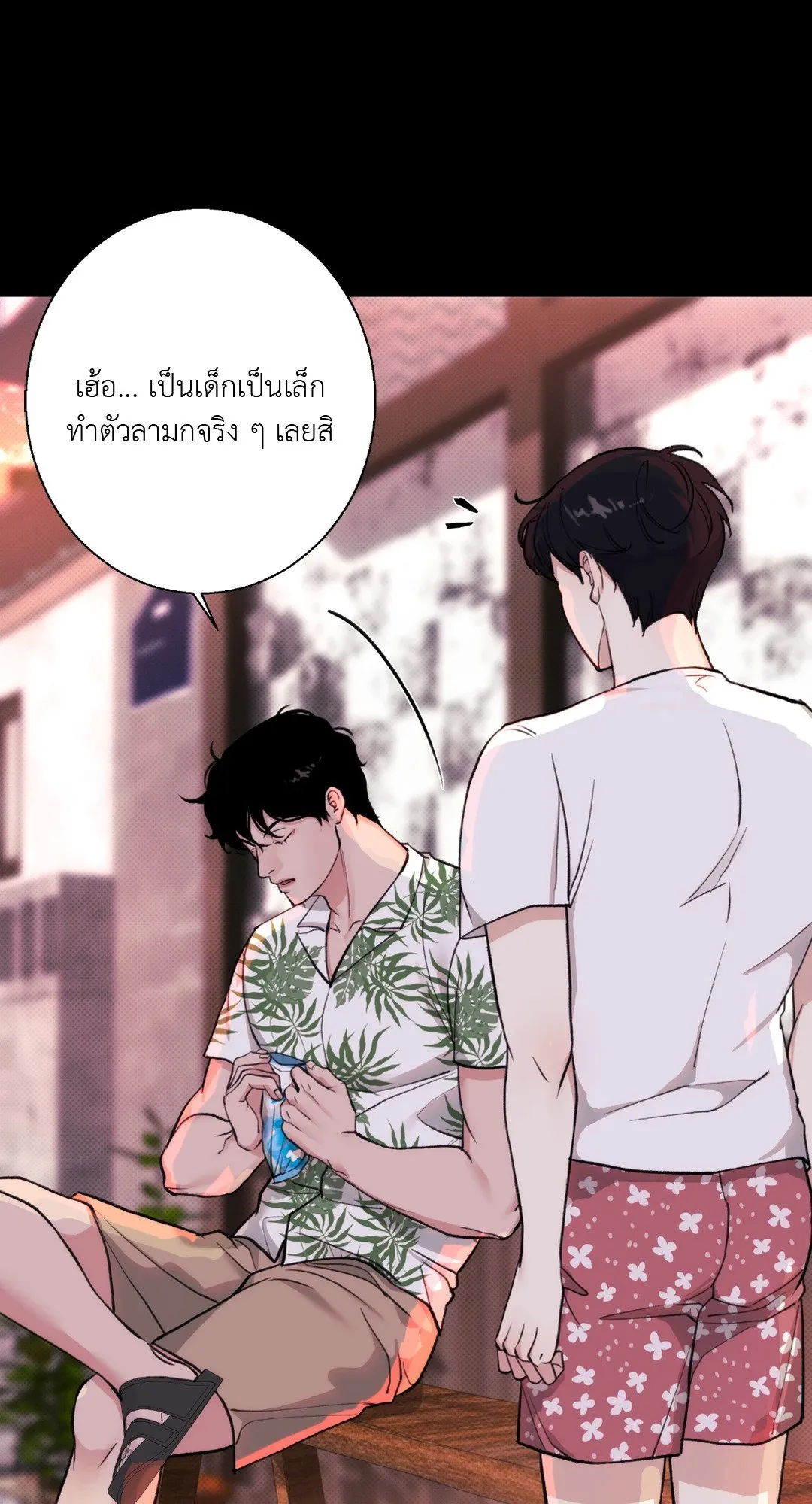 BL 2020 ตอนที่ 411