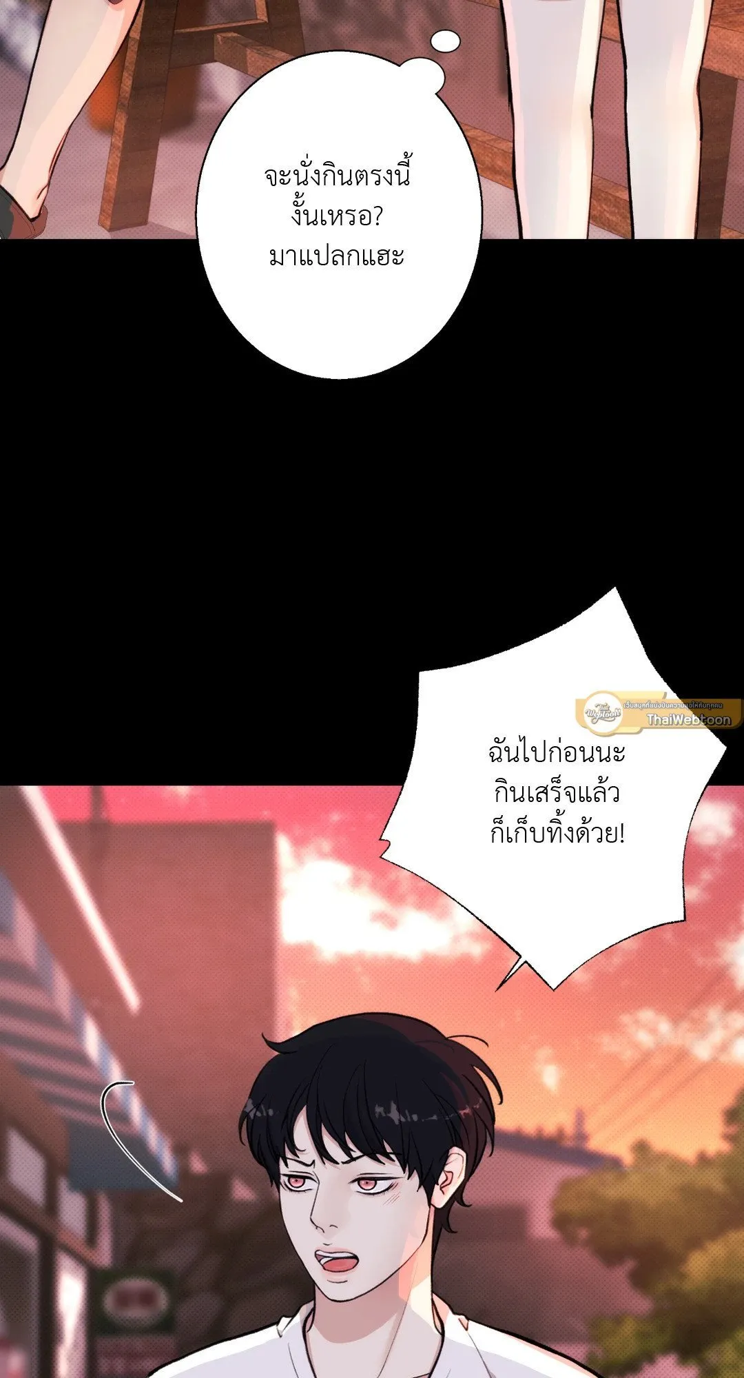 BL 2020 ตอนที่ 412