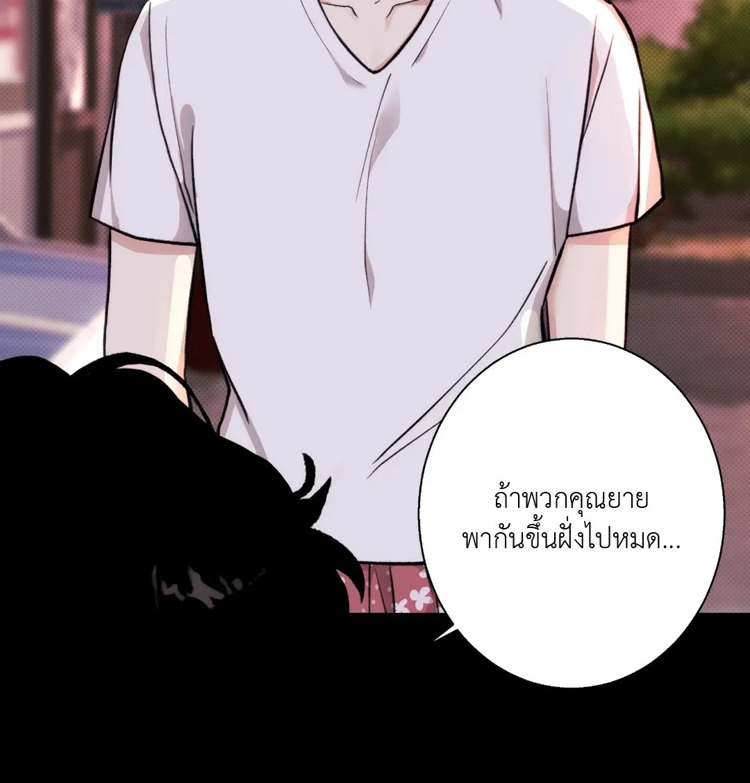 BL 2020 ตอนที่ 413