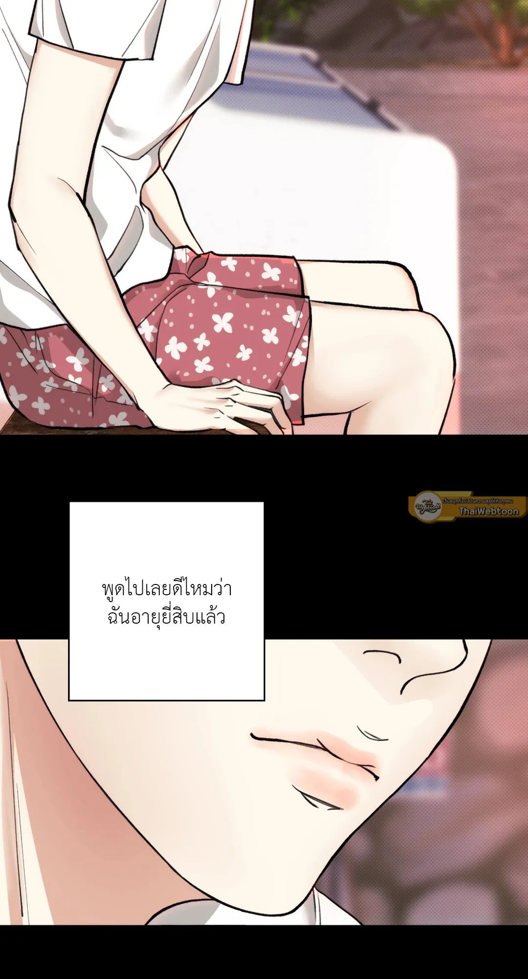 BL 2020 ตอนที่ 416