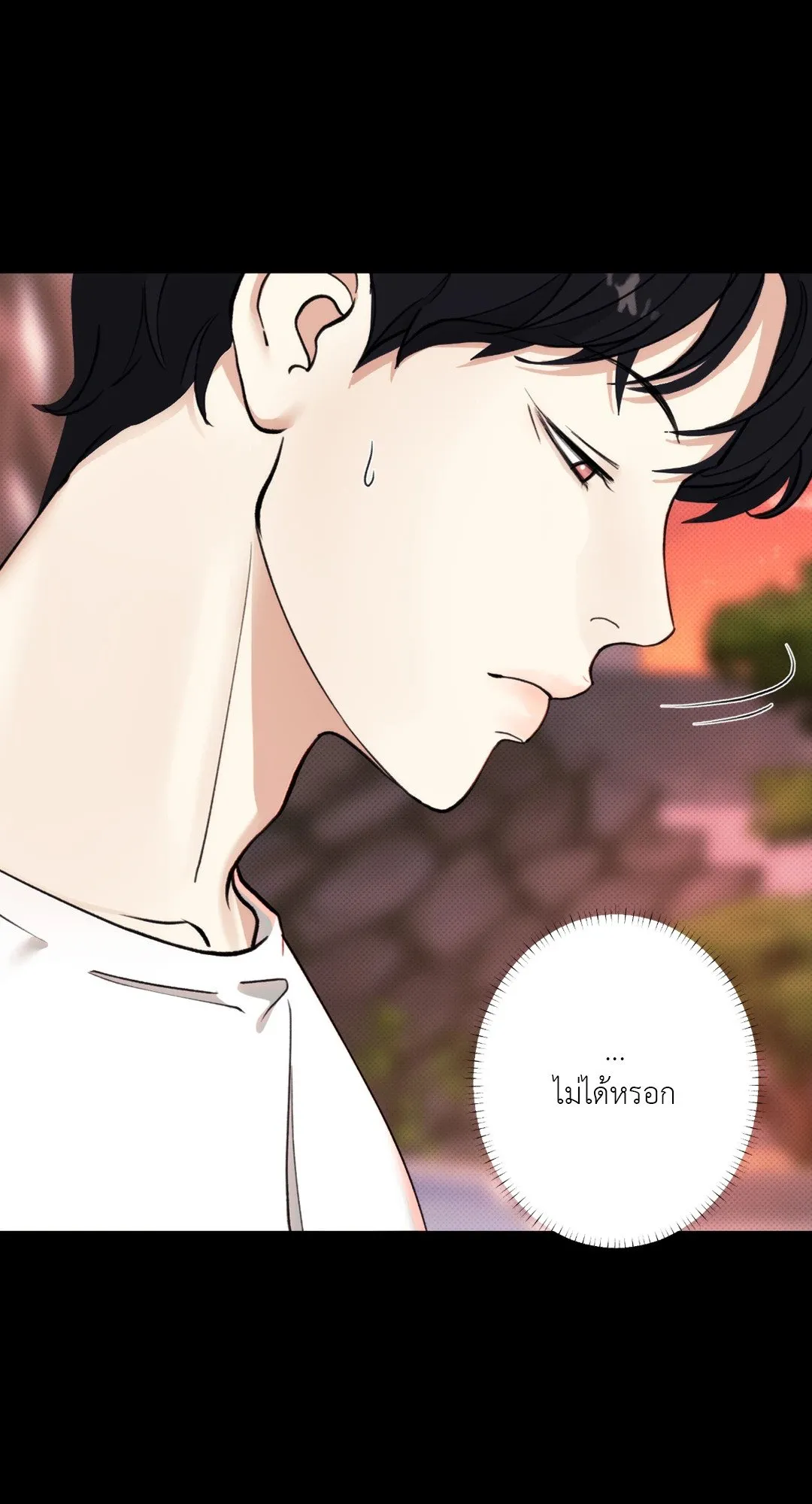 BL 2020 ตอนที่ 417