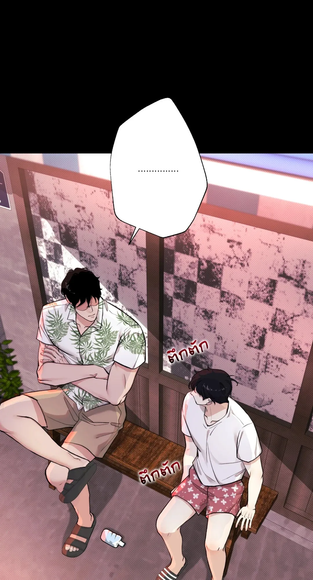 BL 2020 ตอนที่ 421