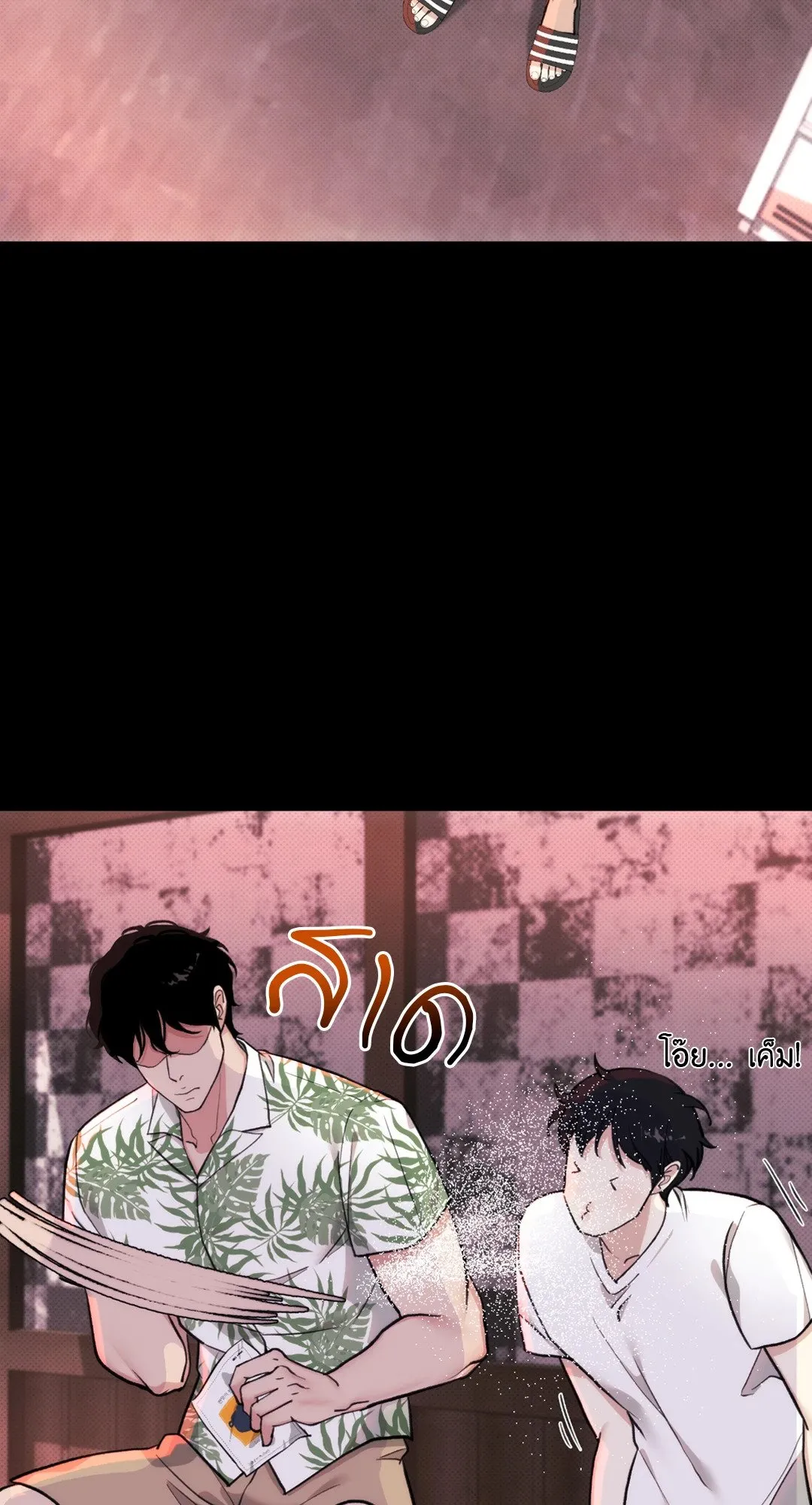 BL 2020 ตอนที่ 422