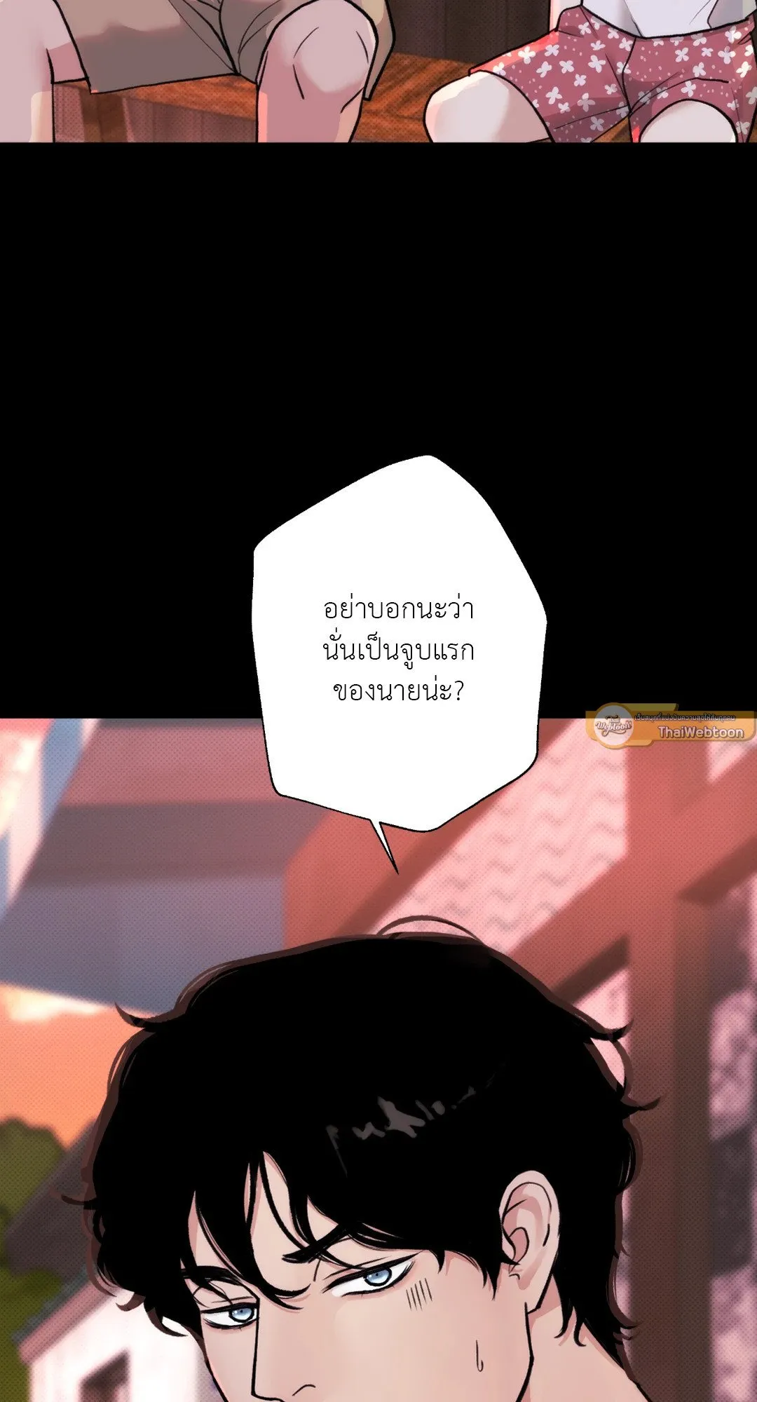 BL 2020 ตอนที่ 423