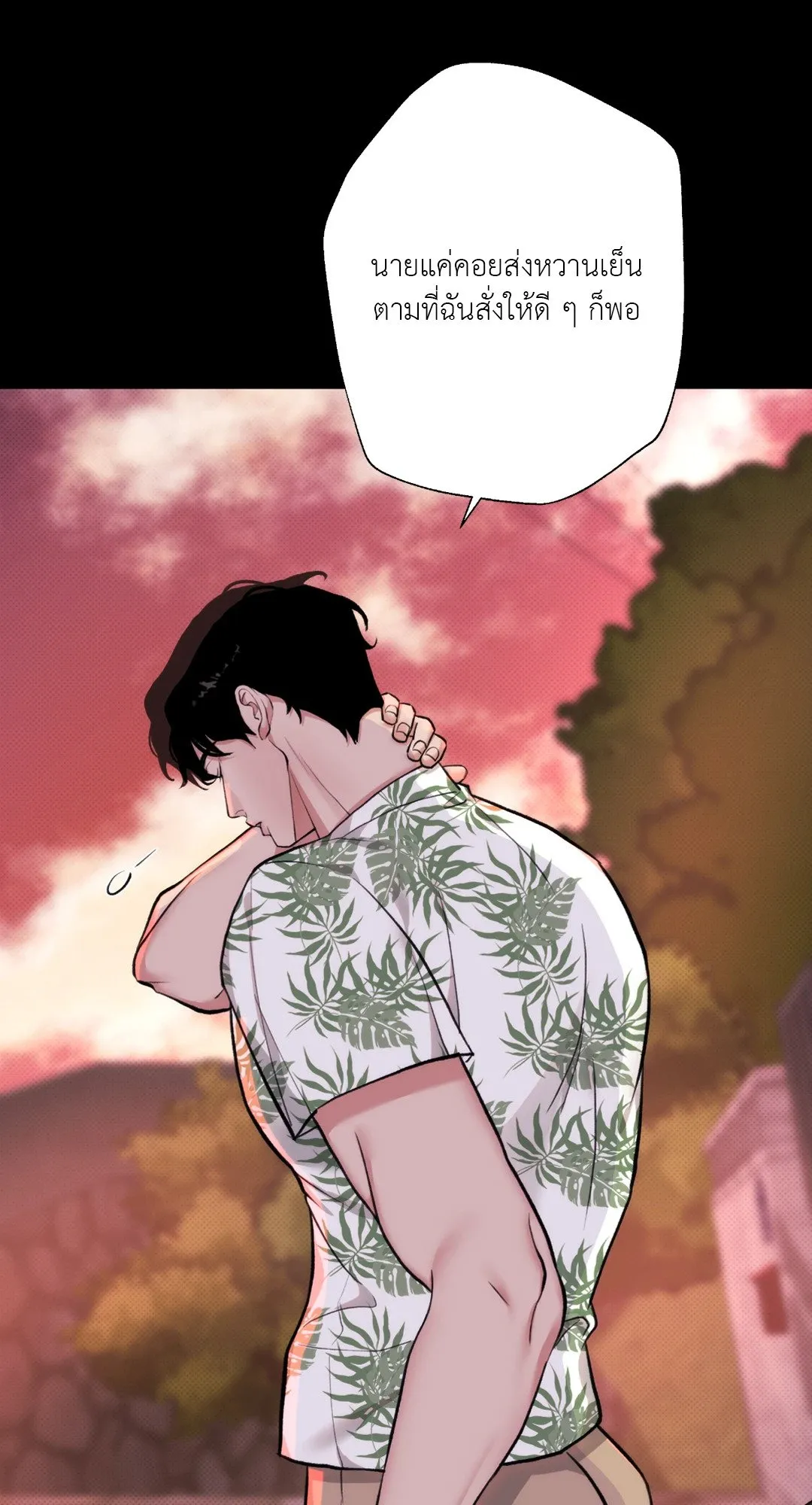 BL 2020 ตอนที่ 427
