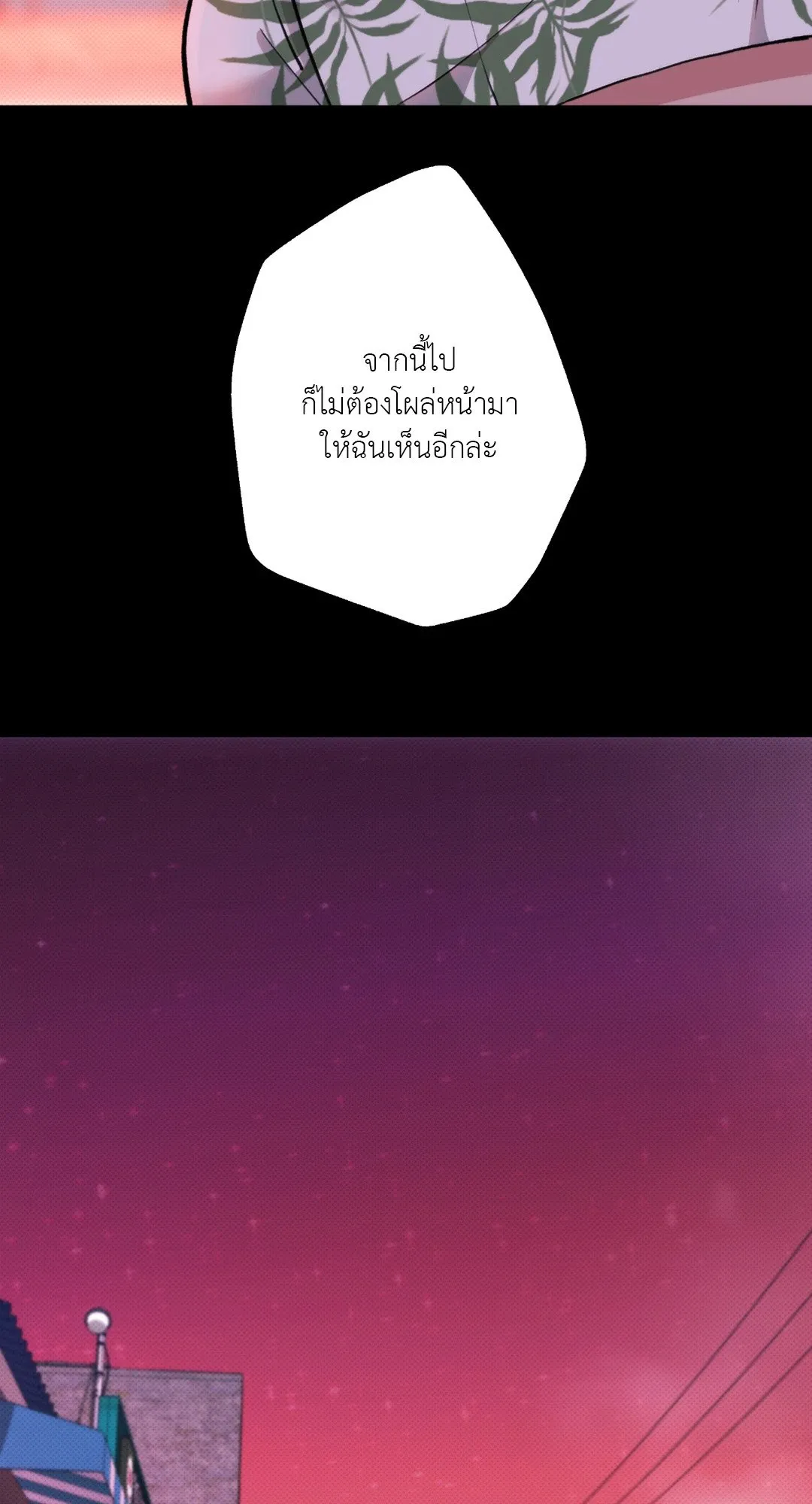 BL 2020 ตอนที่ 432