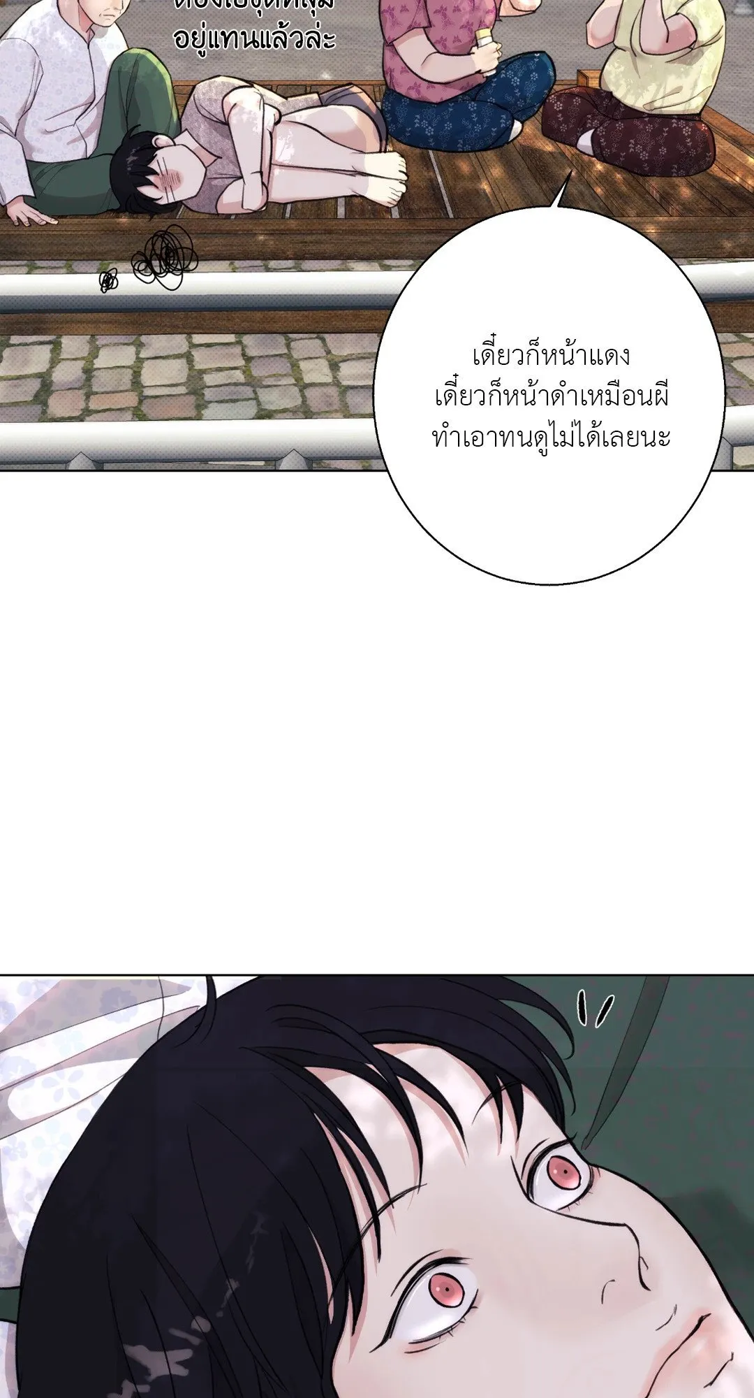 BL 2020 ตอนที่ 435