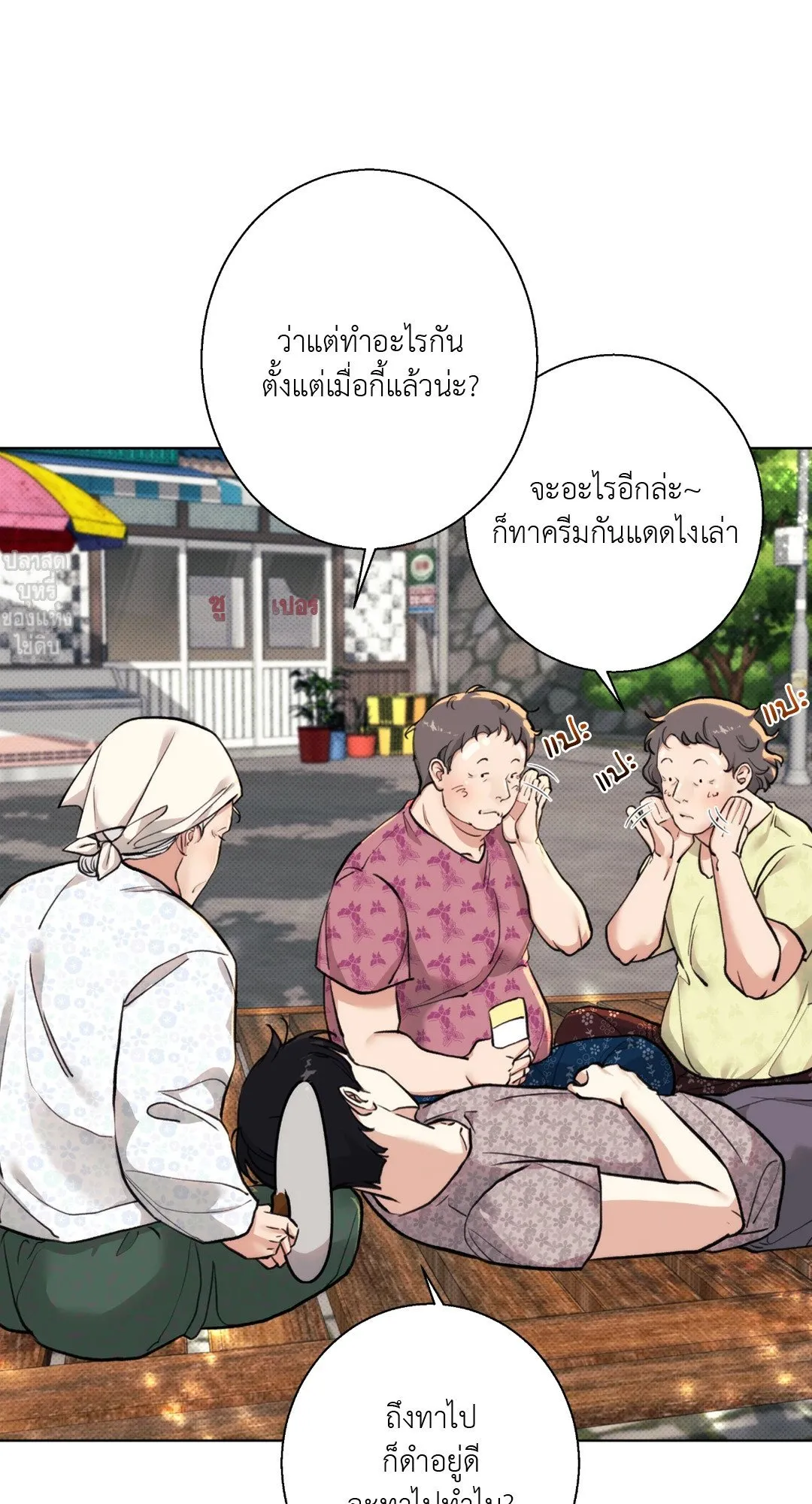 BL 2020 ตอนที่ 441