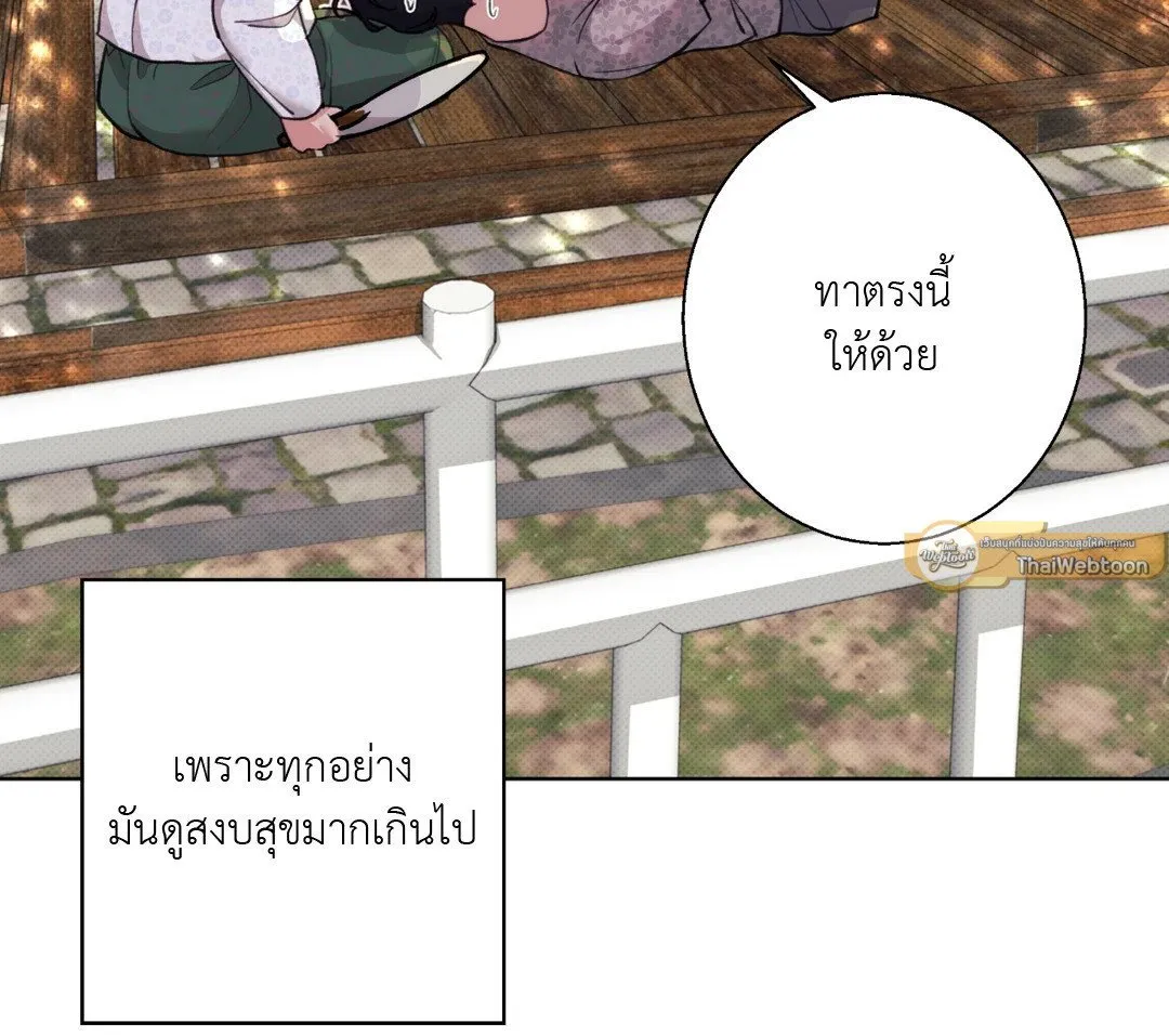 BL 2020 ตอนที่ 443