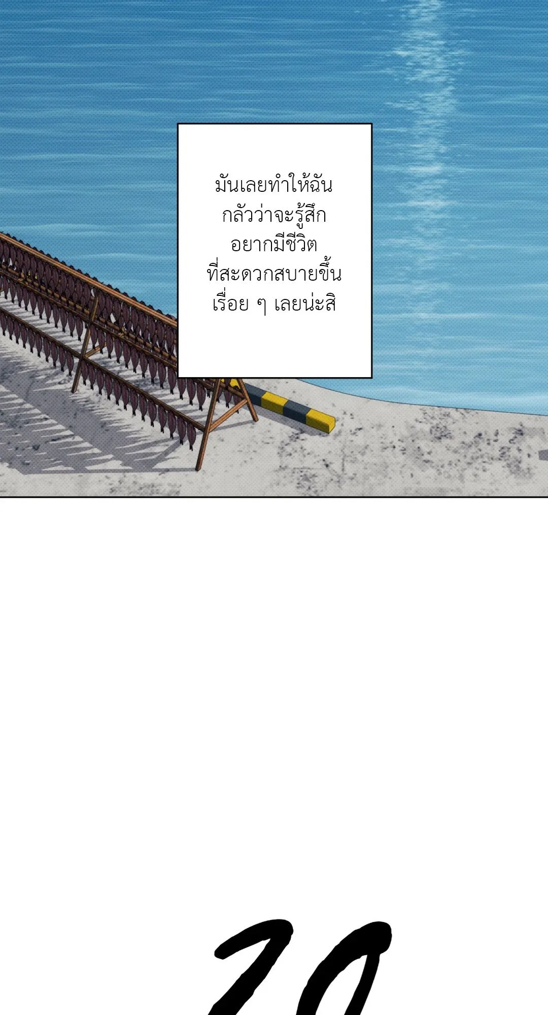 BL 2020 ตอนที่ 445