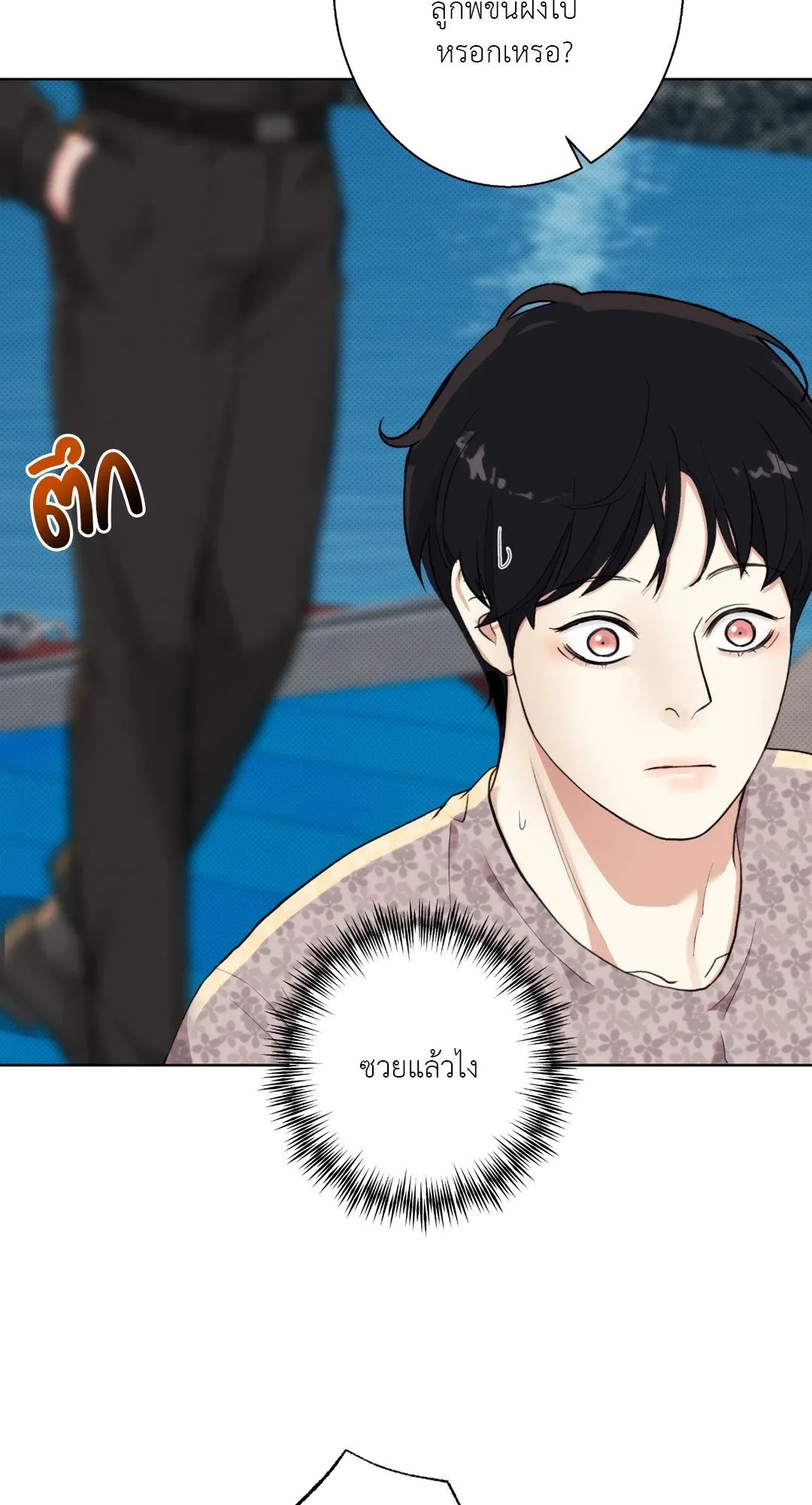 BL 2020 ตอนที่ 449