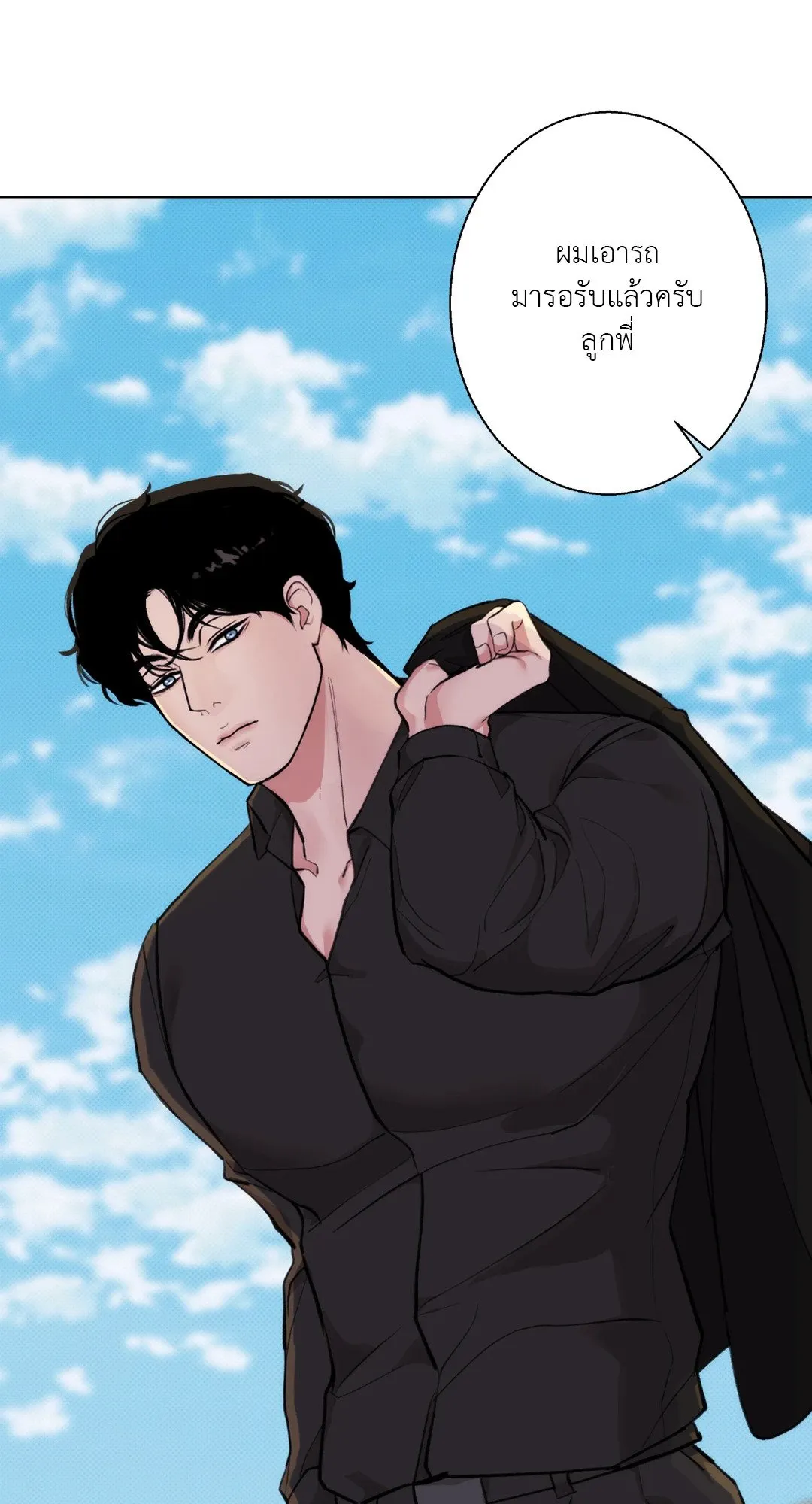 BL 2020 ตอนที่ 451