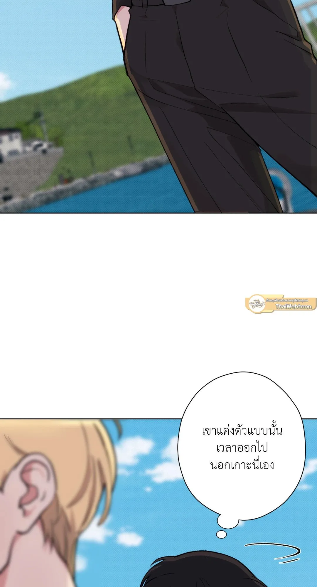 BL 2020 ตอนที่ 452
