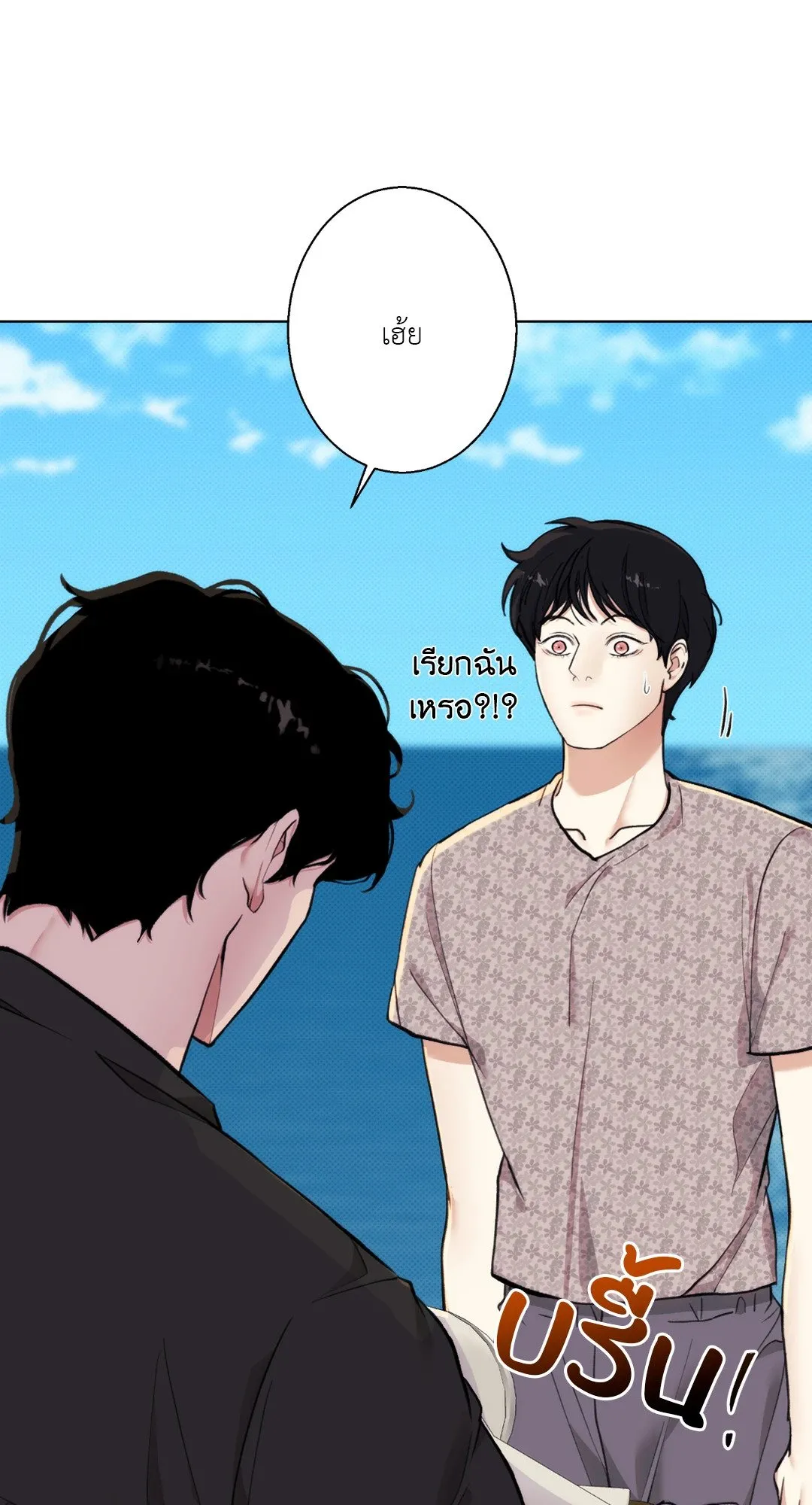 BL 2020 ตอนที่ 457