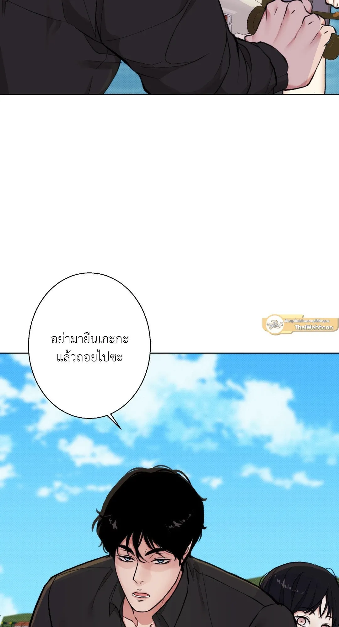 BL 2020 ตอนที่ 458