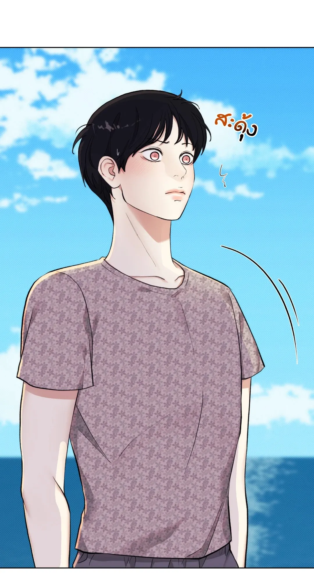 BL 2020 ตอนที่ 460