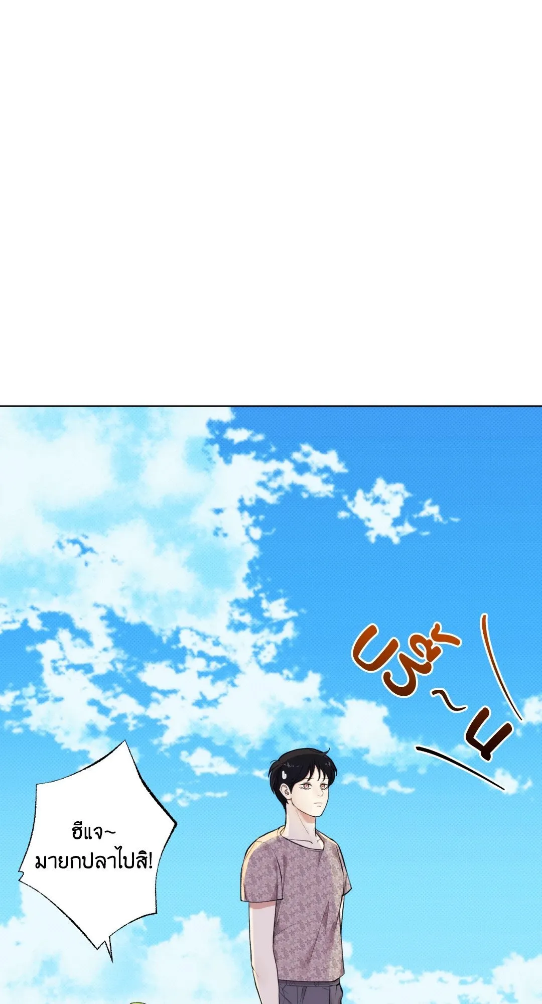 BL 2020 ตอนที่ 461