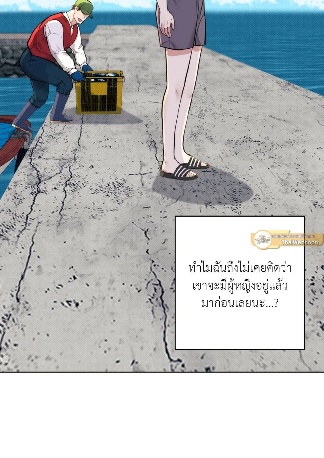 BL 2020 ตอนที่ 462