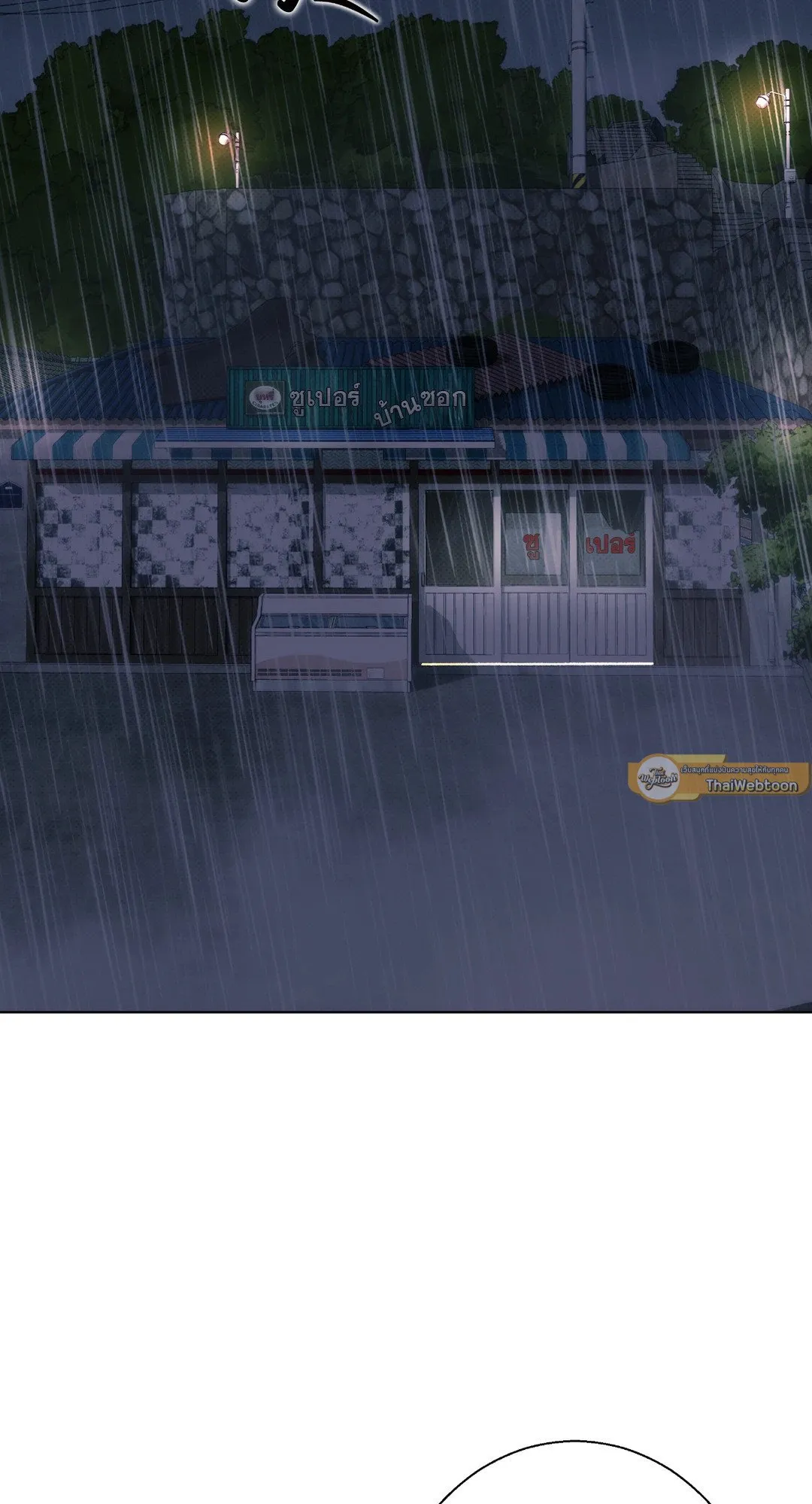BL 2020 ตอนที่ 465