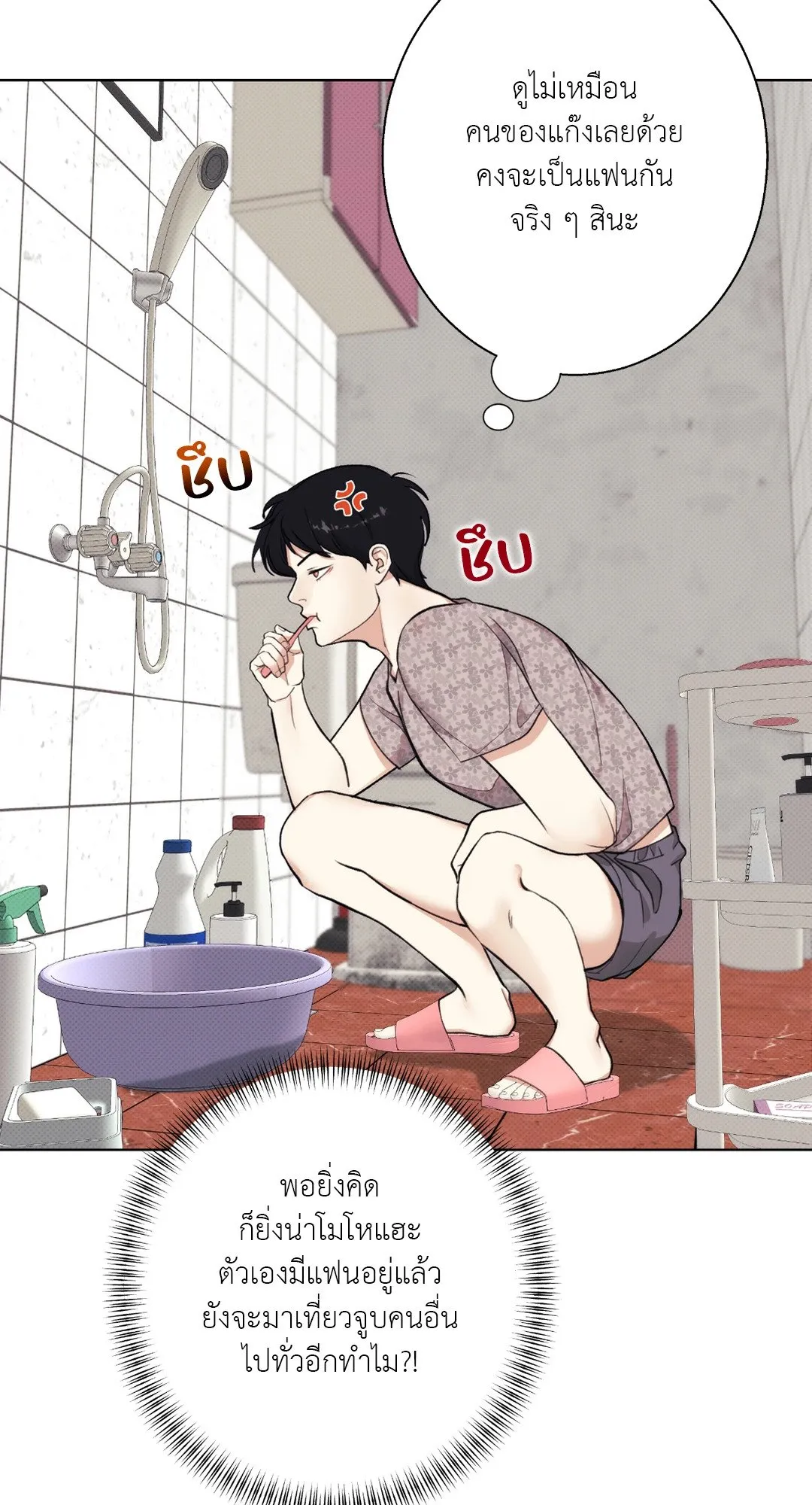 BL 2020 ตอนที่ 466