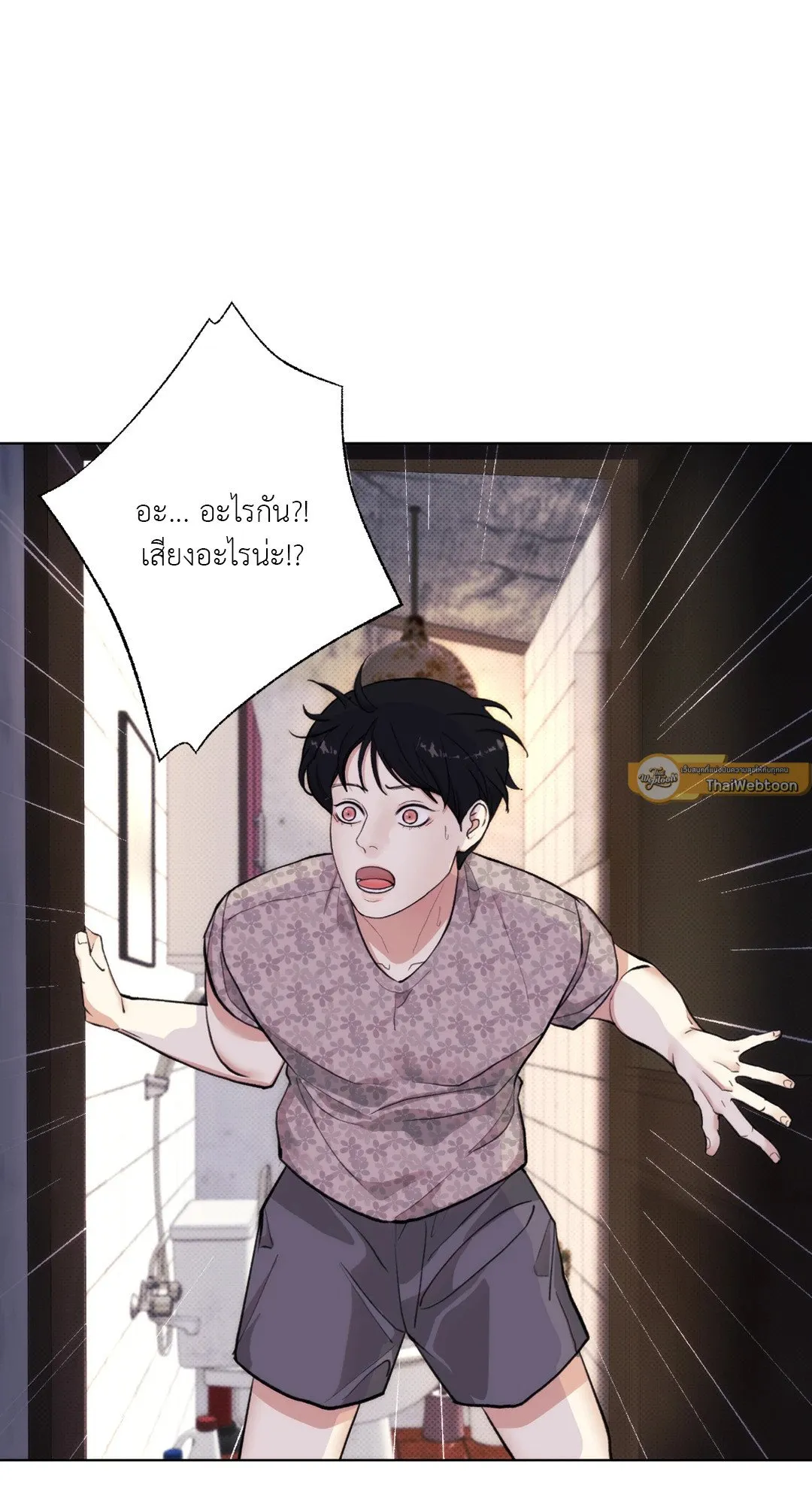 BL 2020 ตอนที่ 472